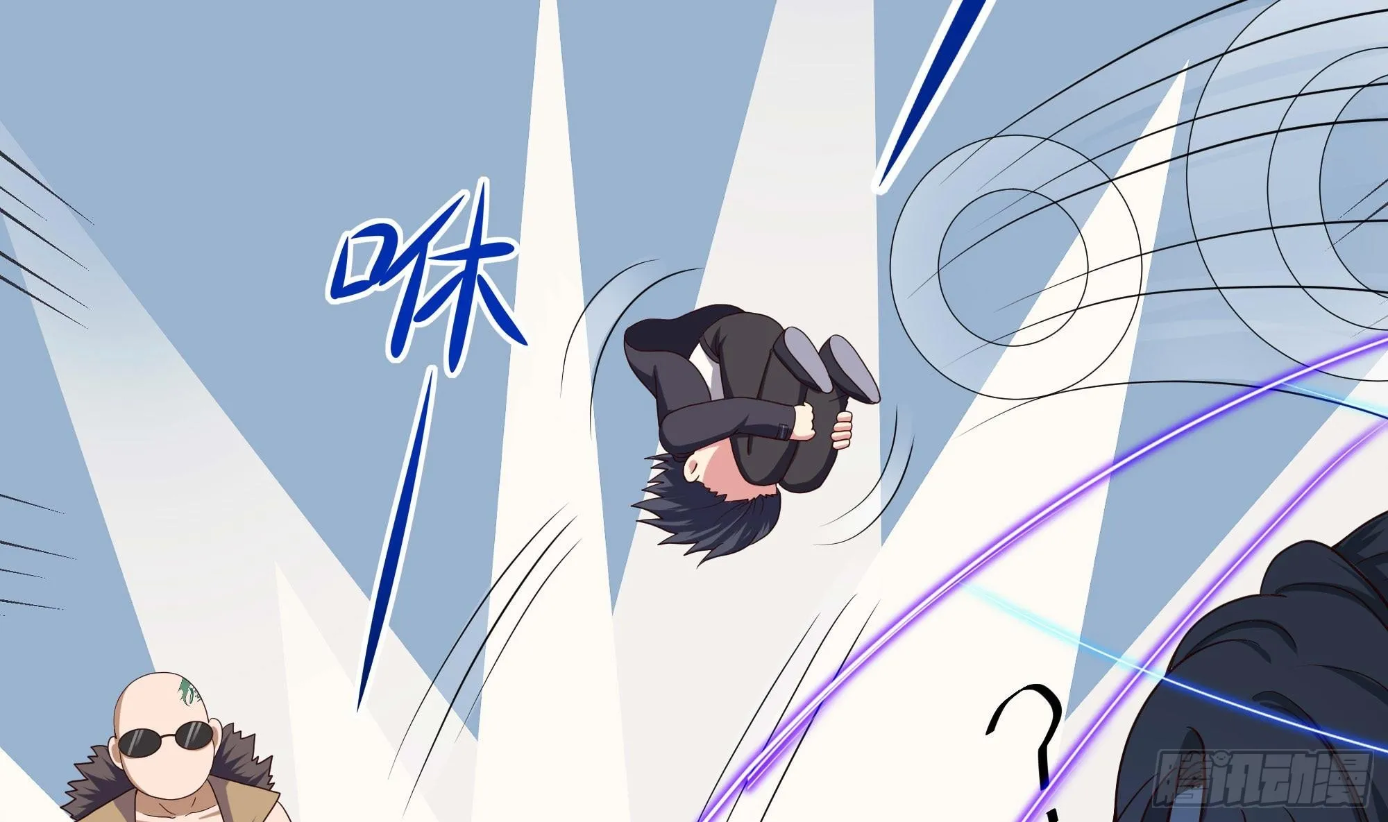 第97话 打配合是吧？ 第22页