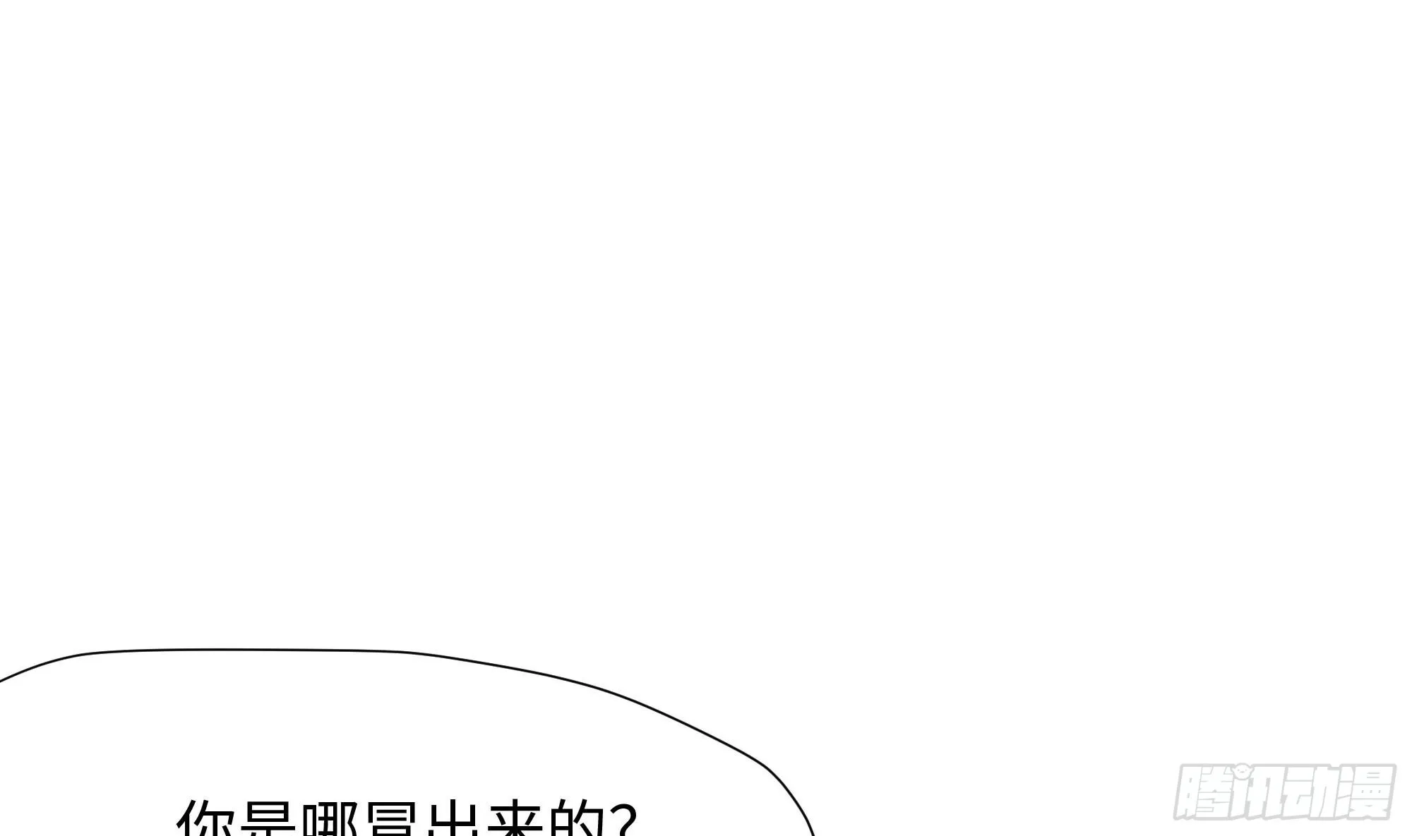 第97话 打配合是吧？ 第25页