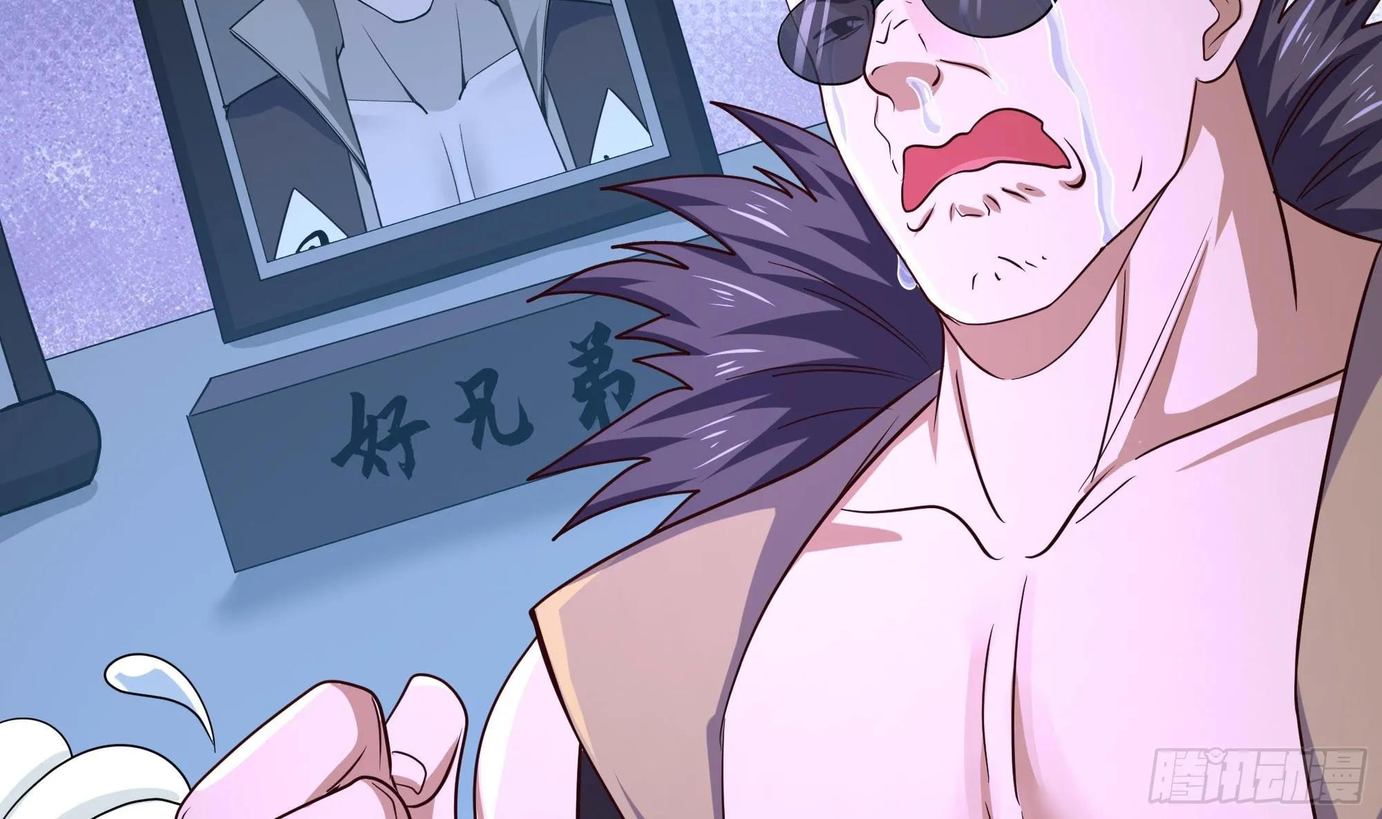 第97话 打配合是吧？ 第39页