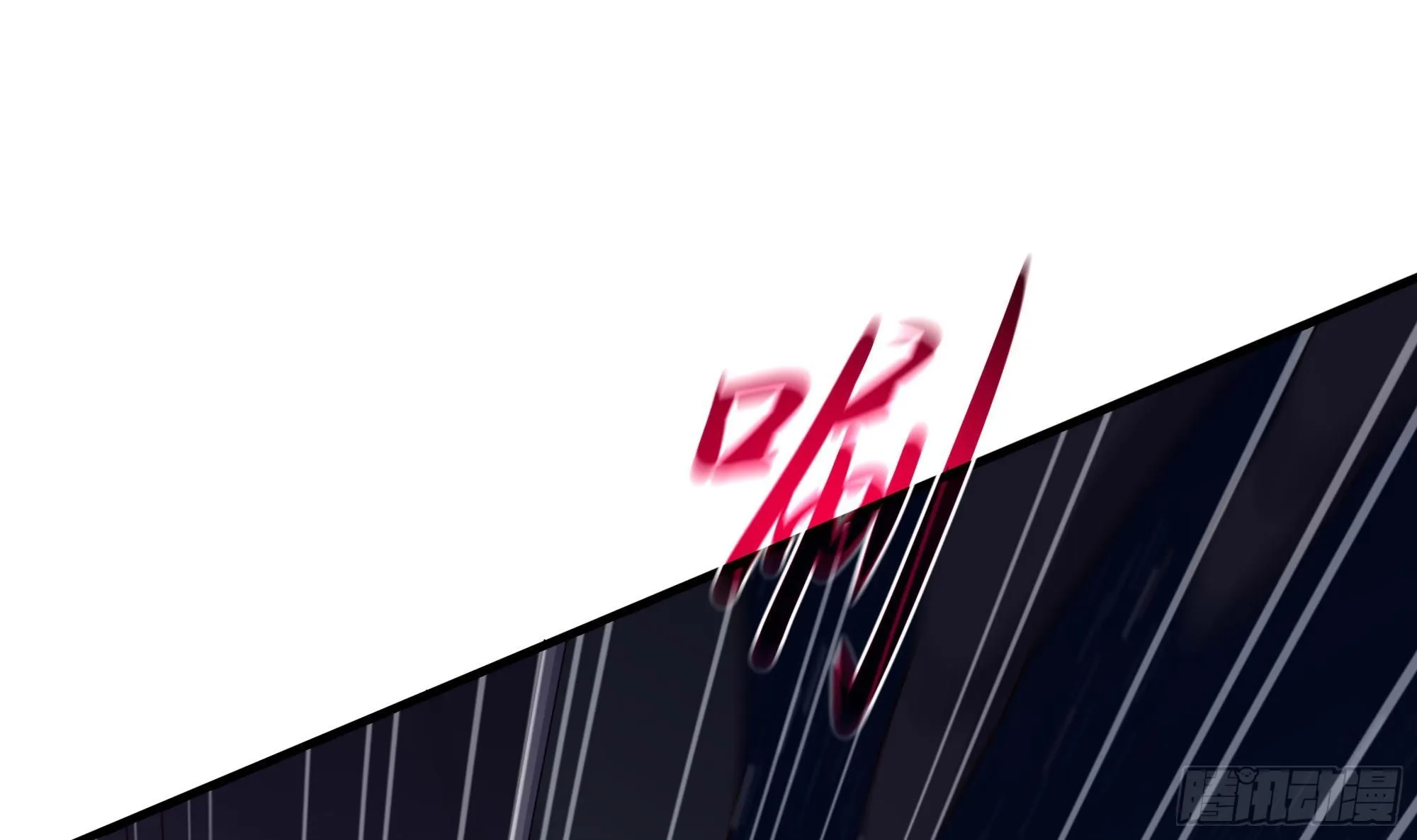 第97话 打配合是吧？ 第54页