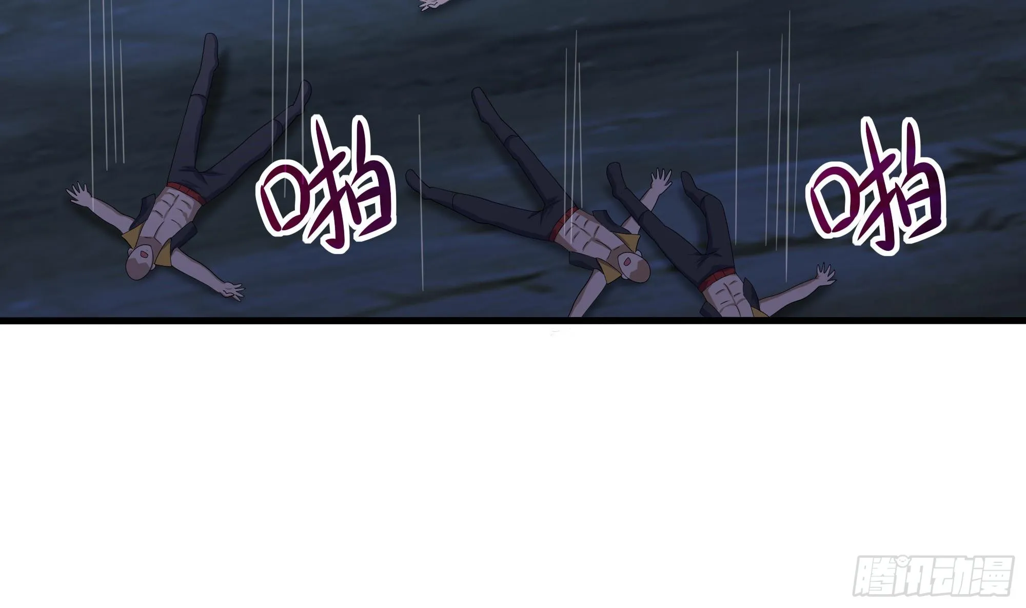 第97话 打配合是吧？ 第61页