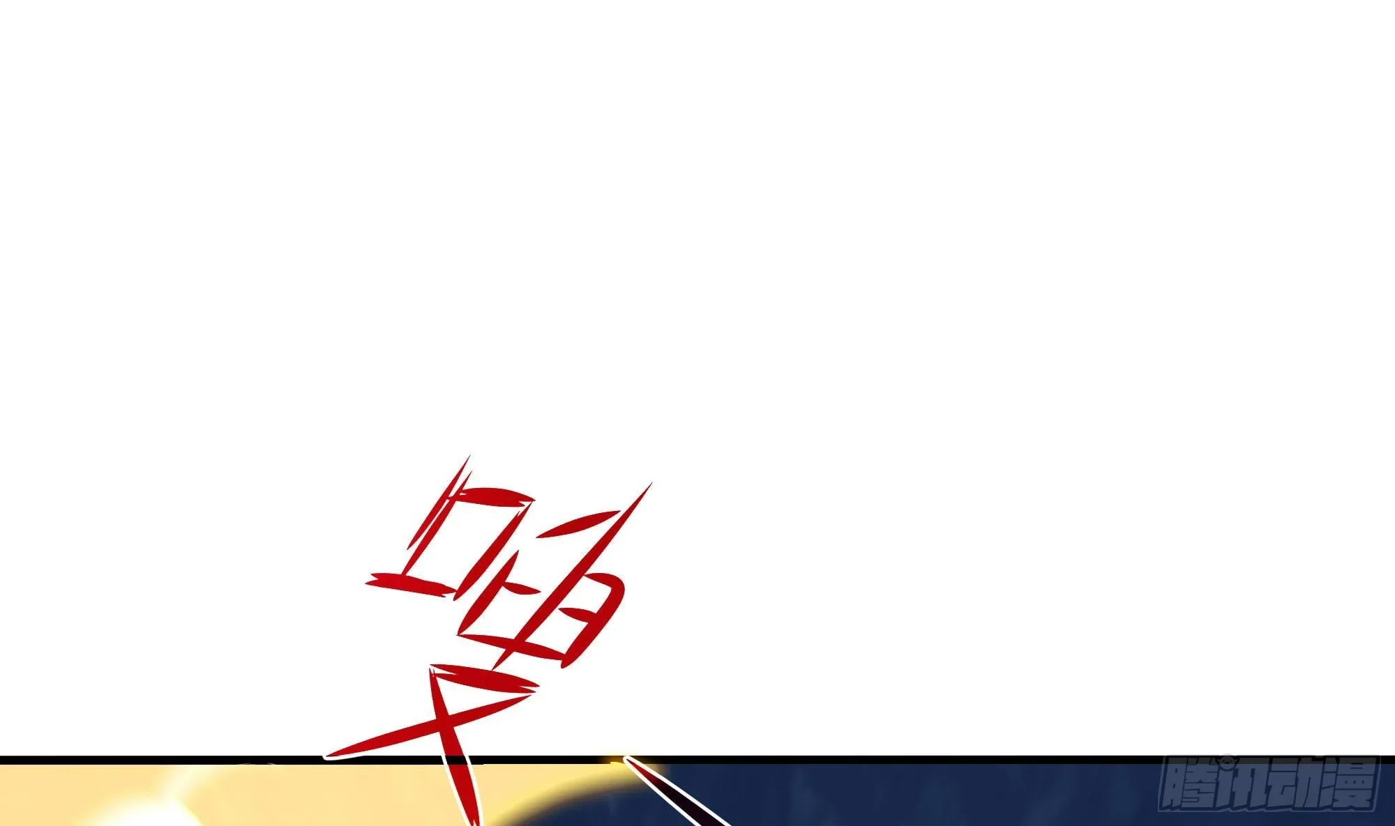 第97话 打配合是吧？ 第70页
