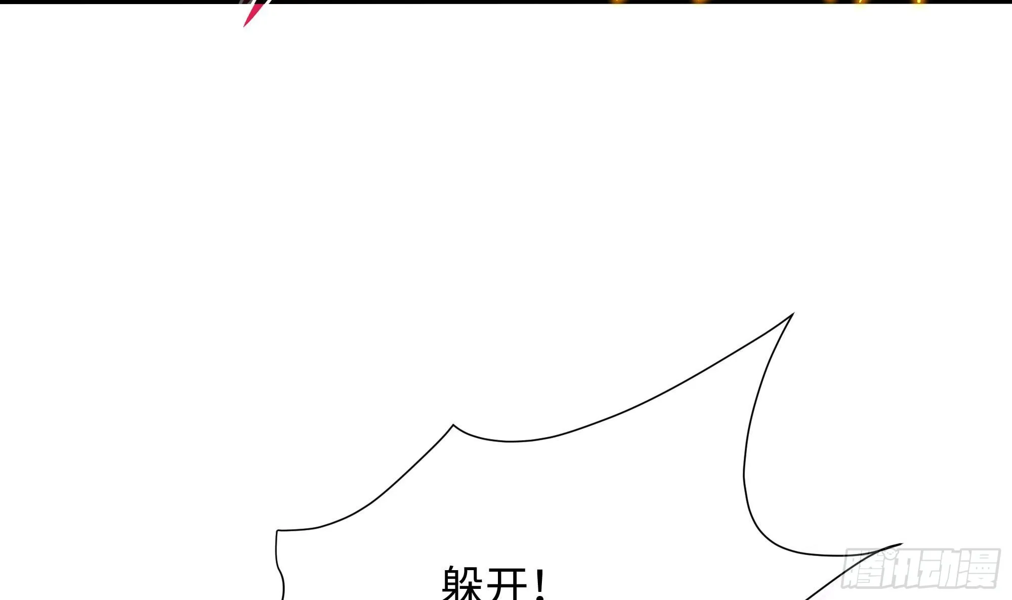 第97话 打配合是吧？ 第75页