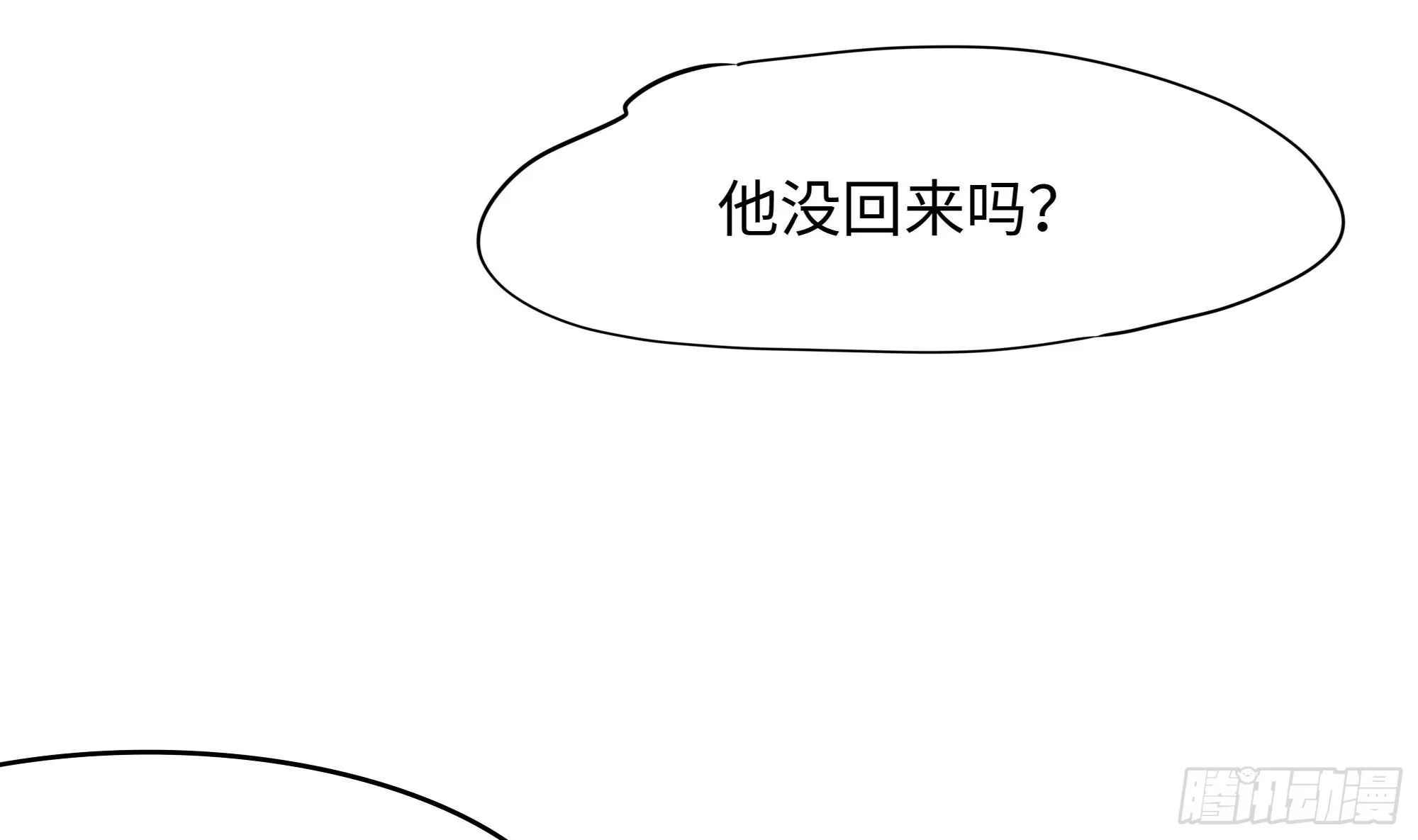 第96话 两面受敌 第16页