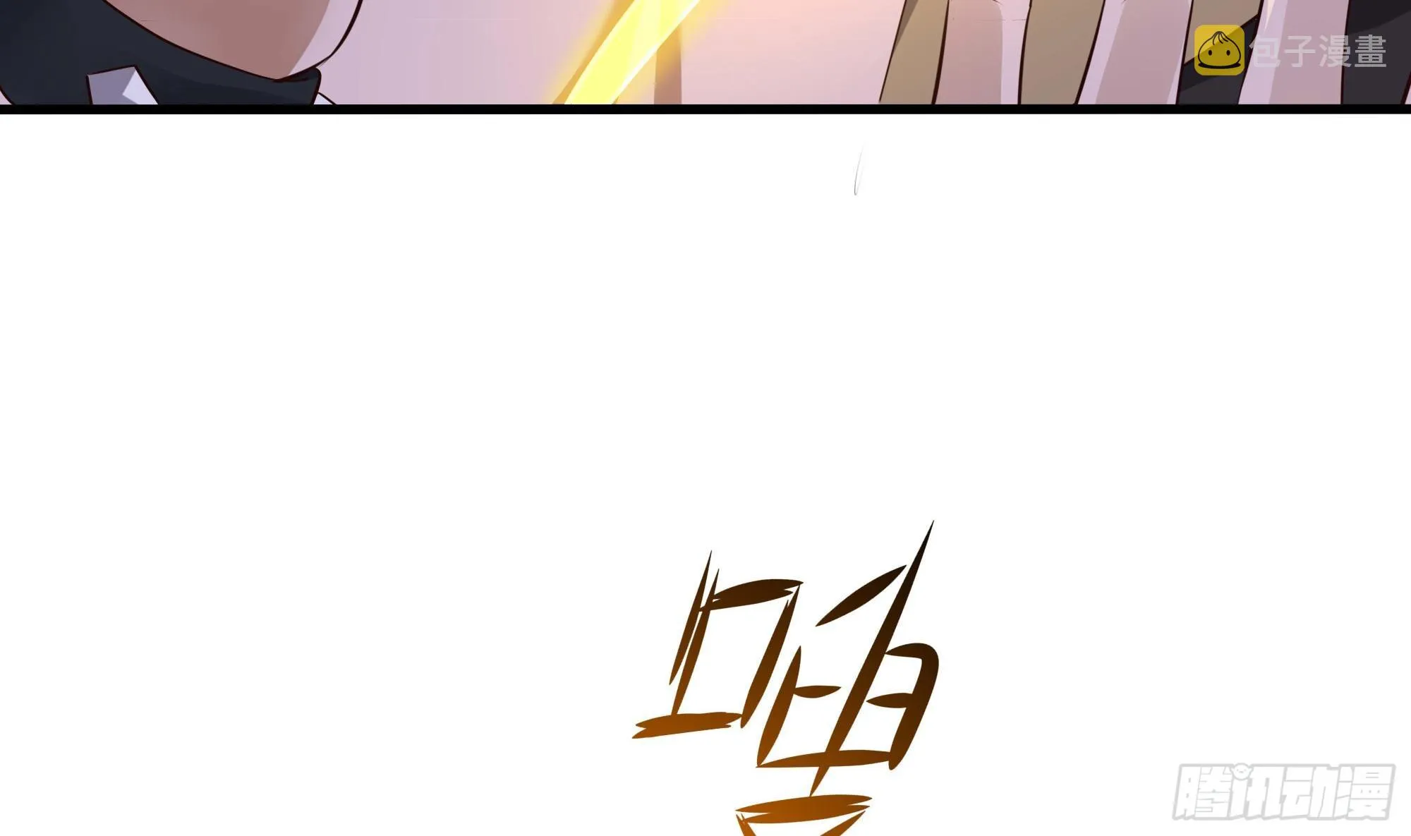 第96话 两面受敌 第19页