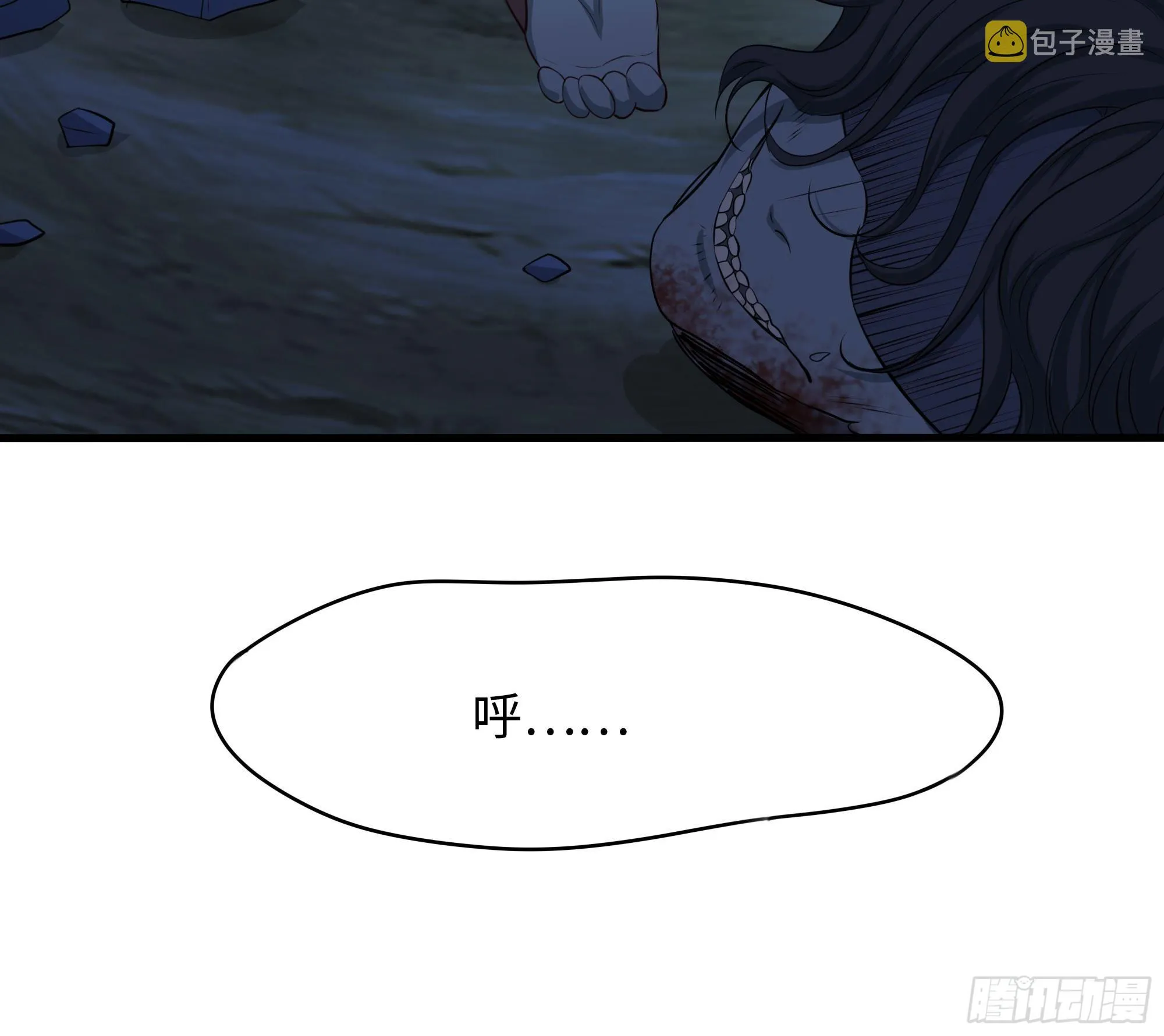 第96话 两面受敌 第45页
