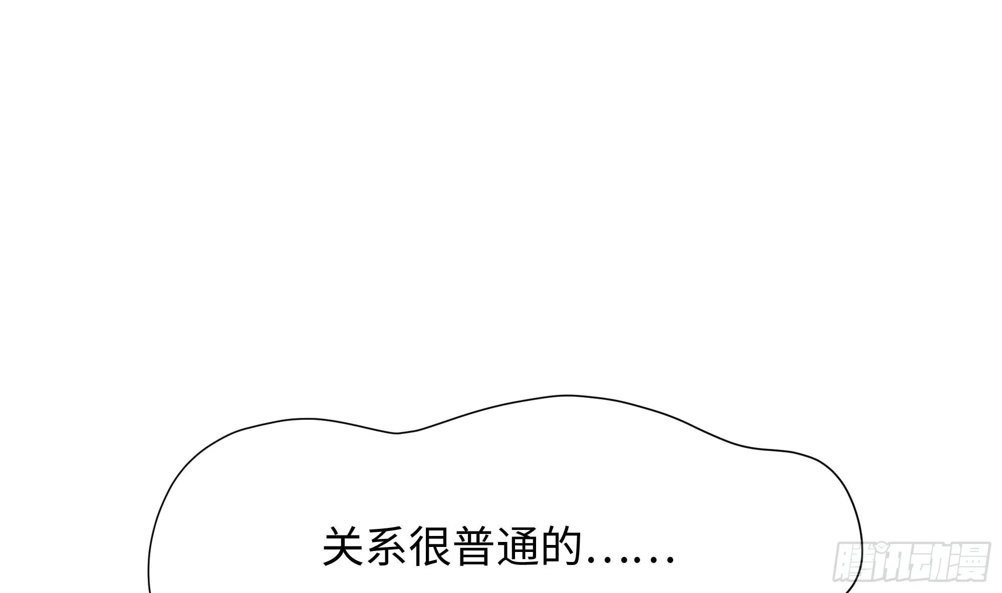 第96话 两面受敌 第58页
