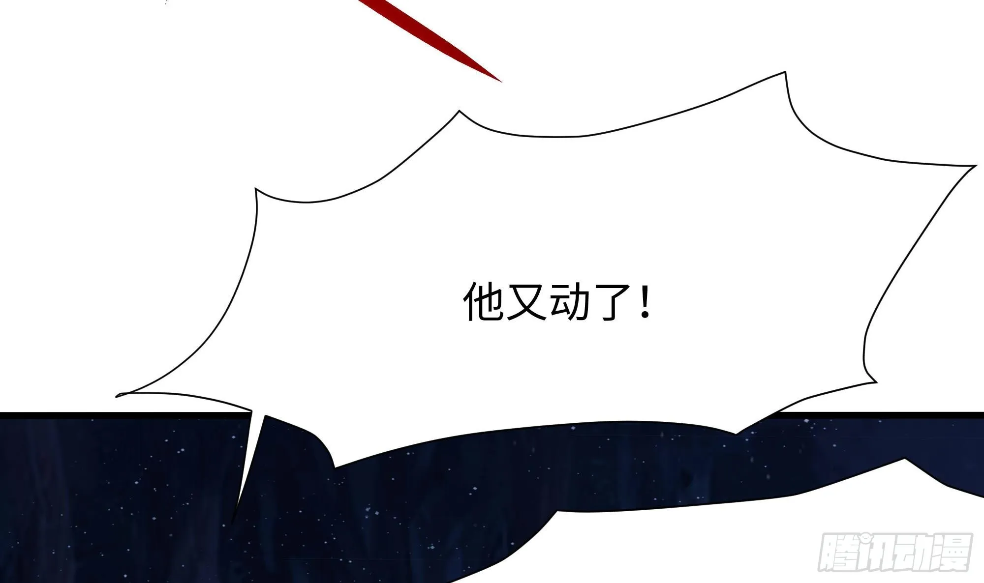 第96话 两面受敌 第63页