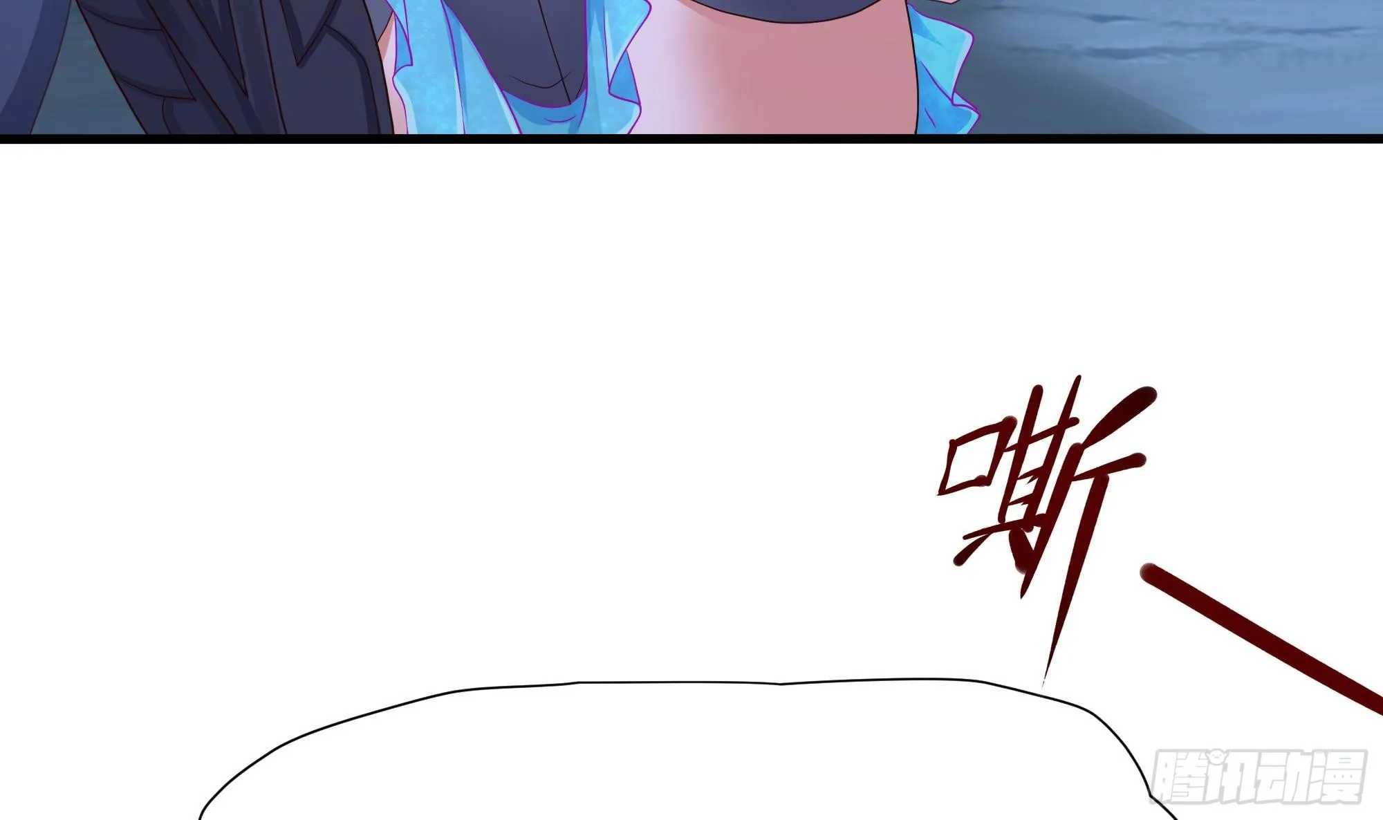 第96话 两面受敌 第66页
