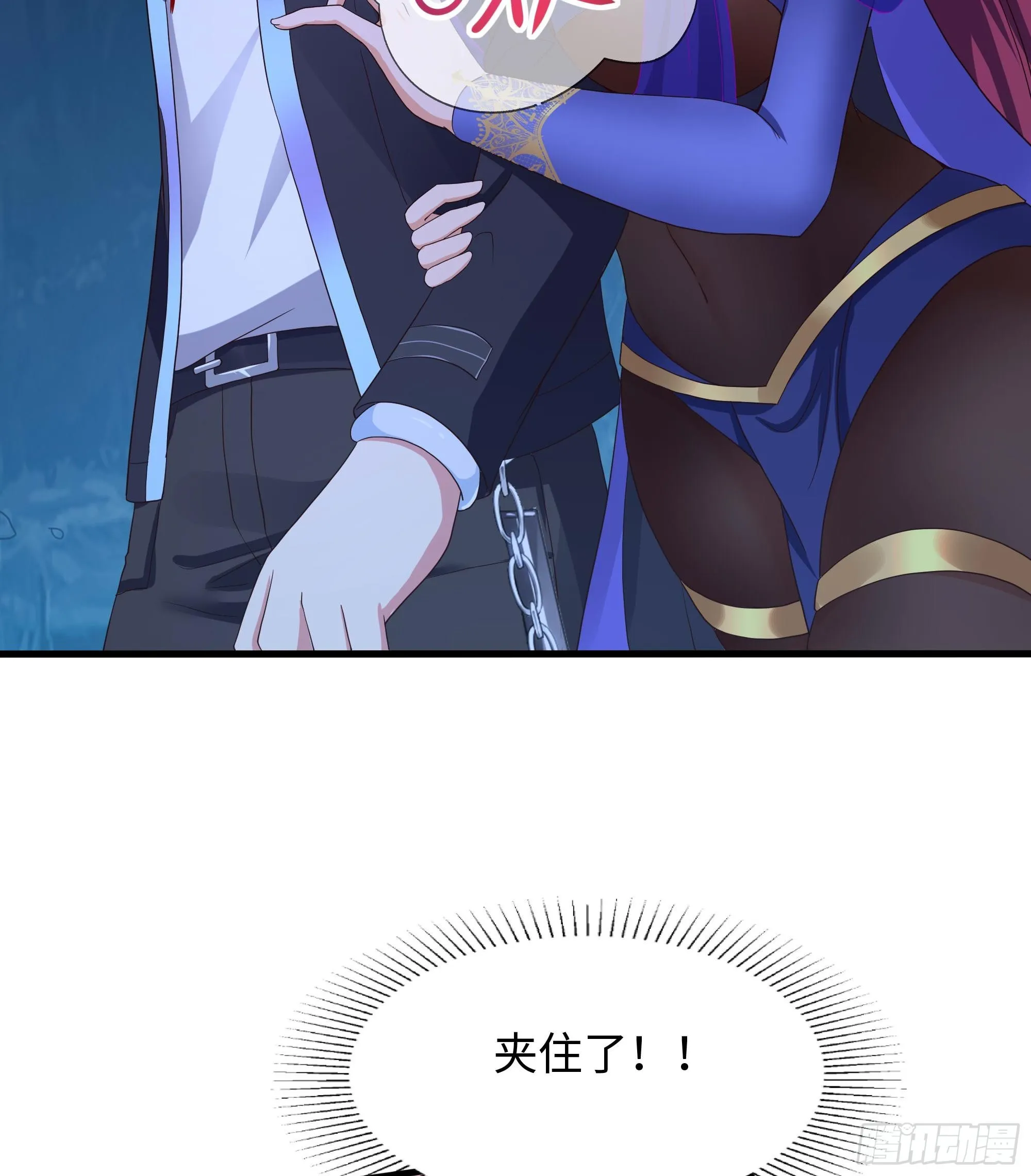 第96话 两面受敌 第68页