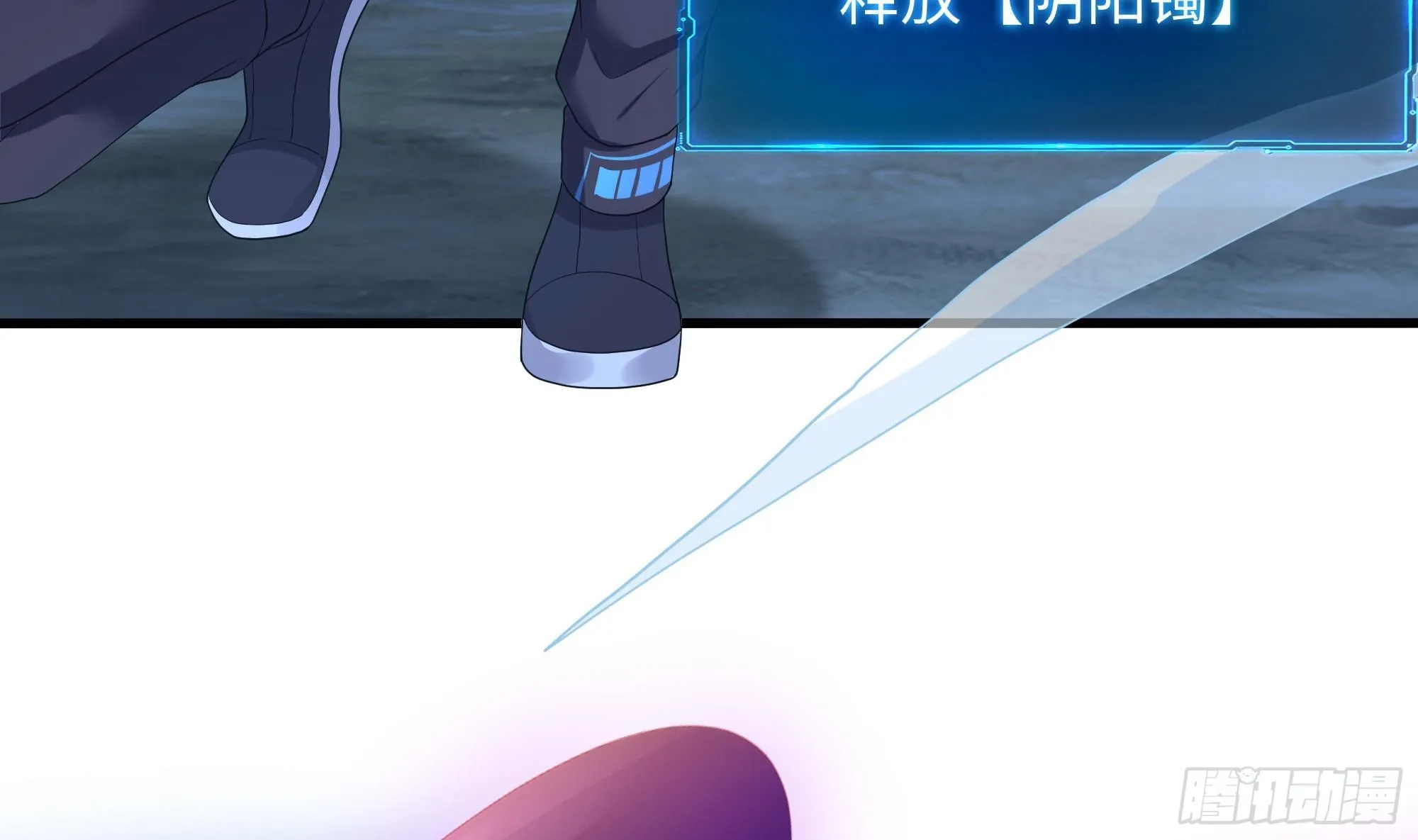 第96话 两面受敌 第86页