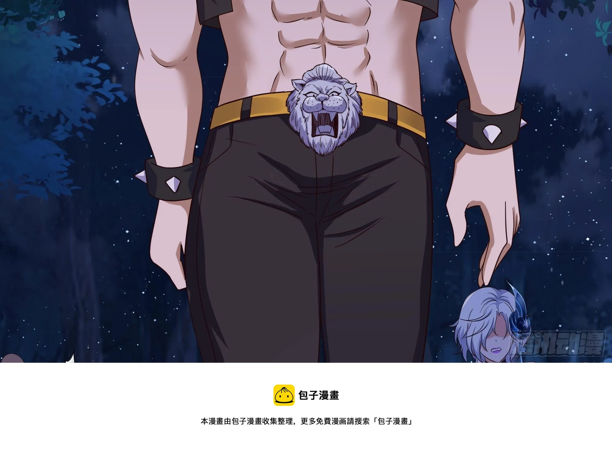 第96话 两面受敌 第99页