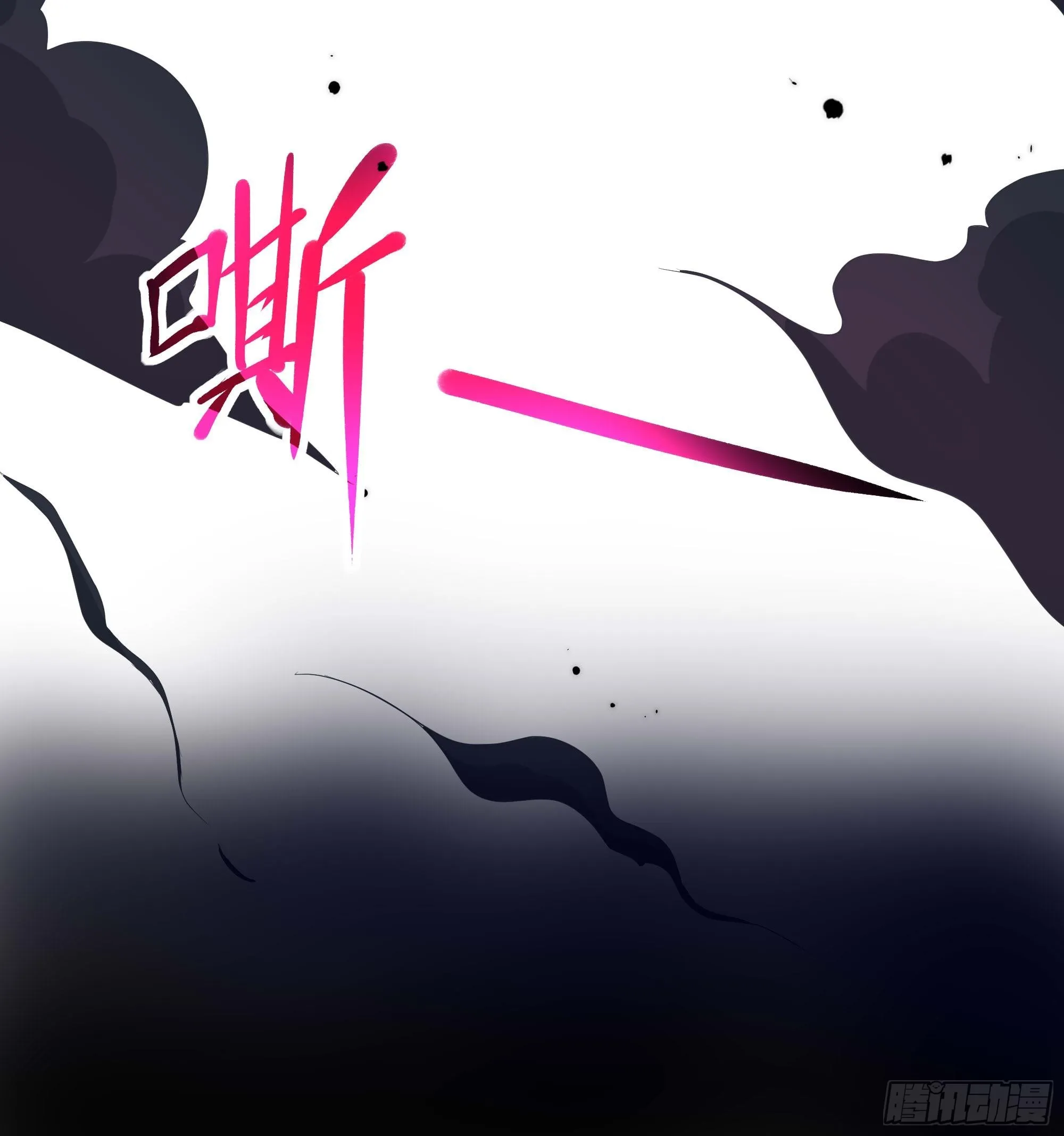 第98话 无法封印？！ 第35页
