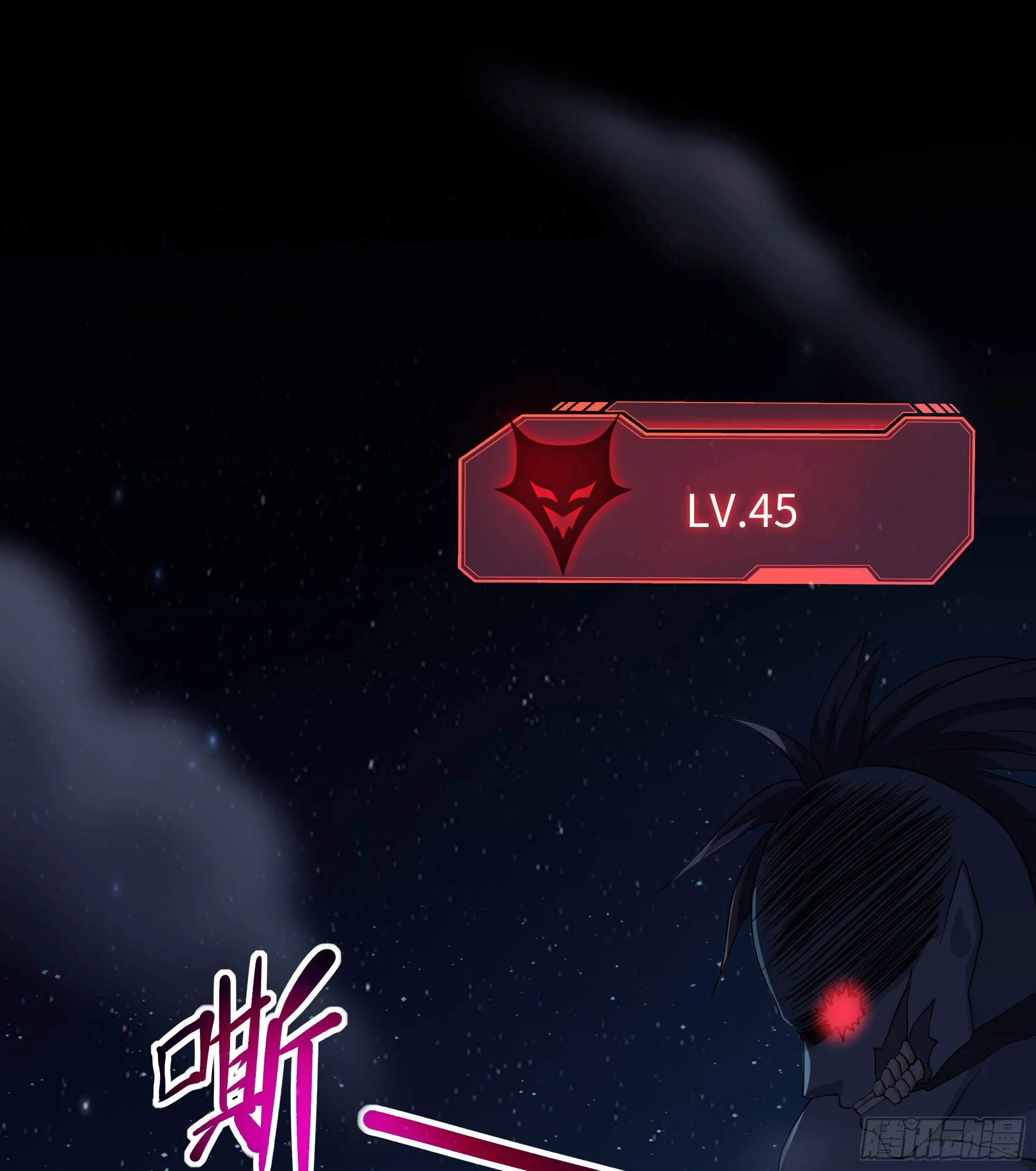 第98话 无法封印？！ 第36页