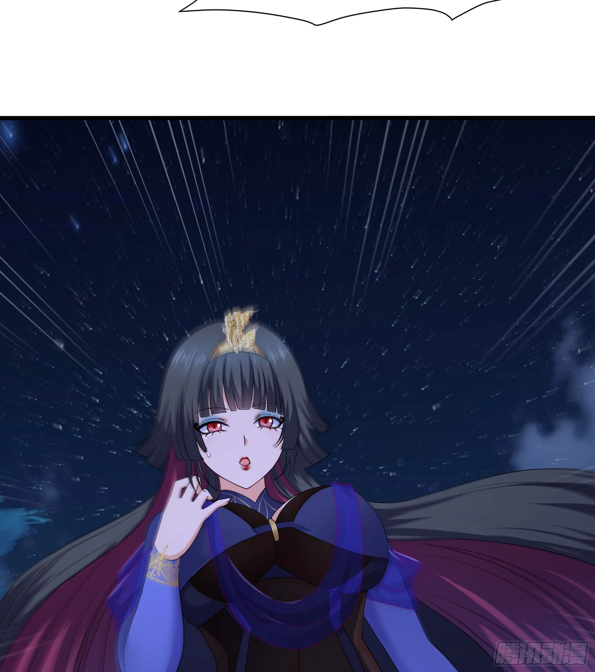 第98话 无法封印？！ 第41页