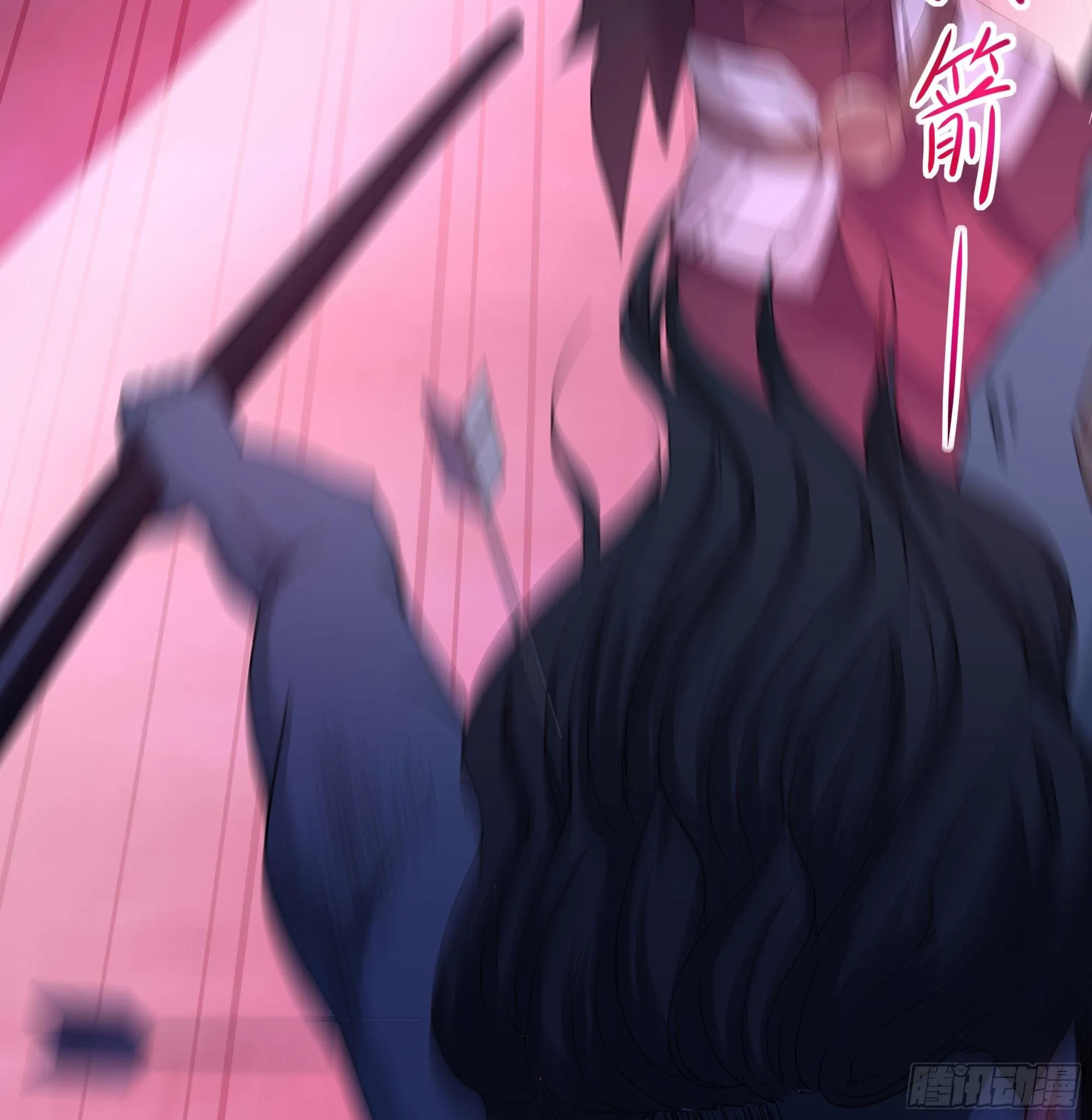 第98话 无法封印？！ 第53页