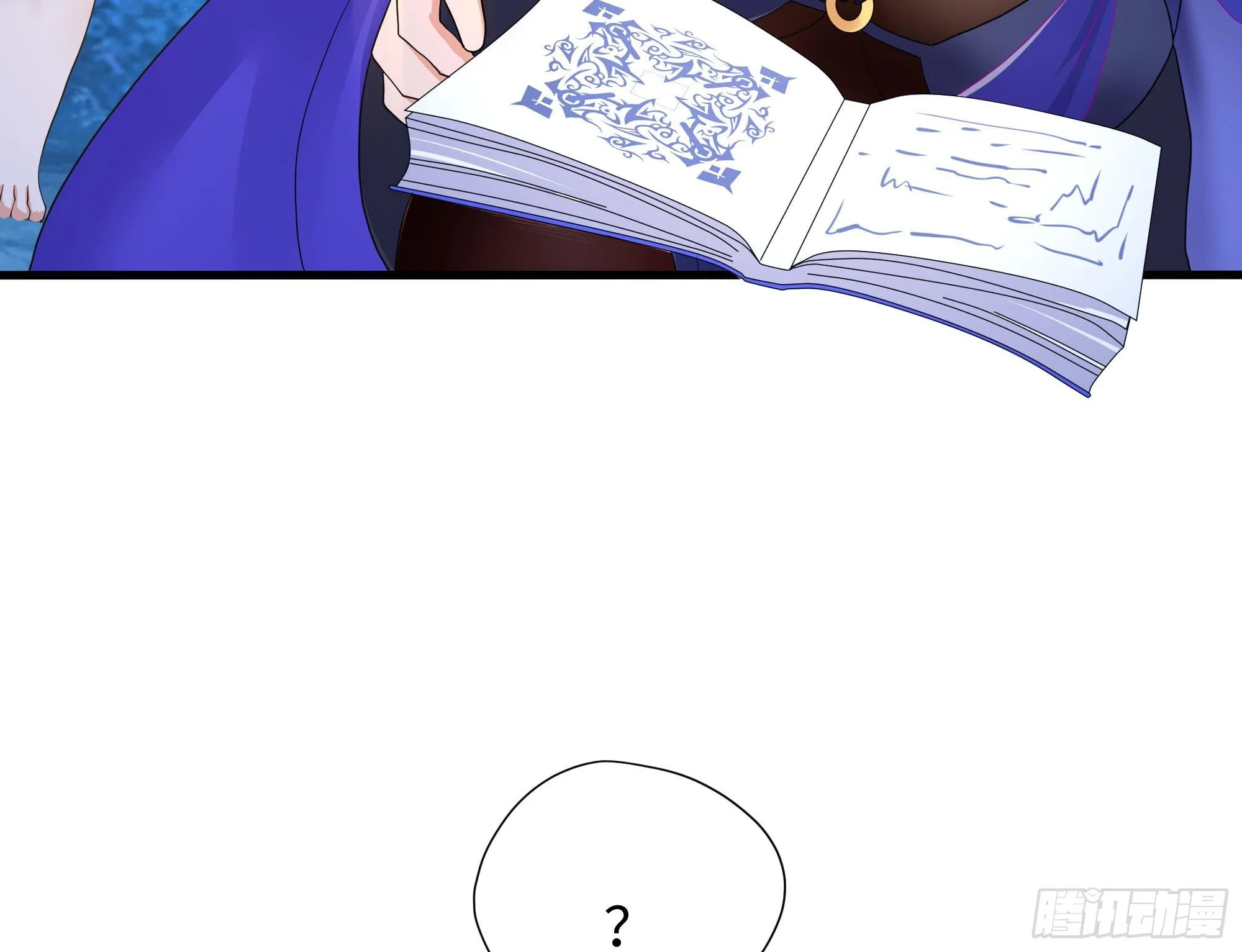 第98话 无法封印？！ 第67页
