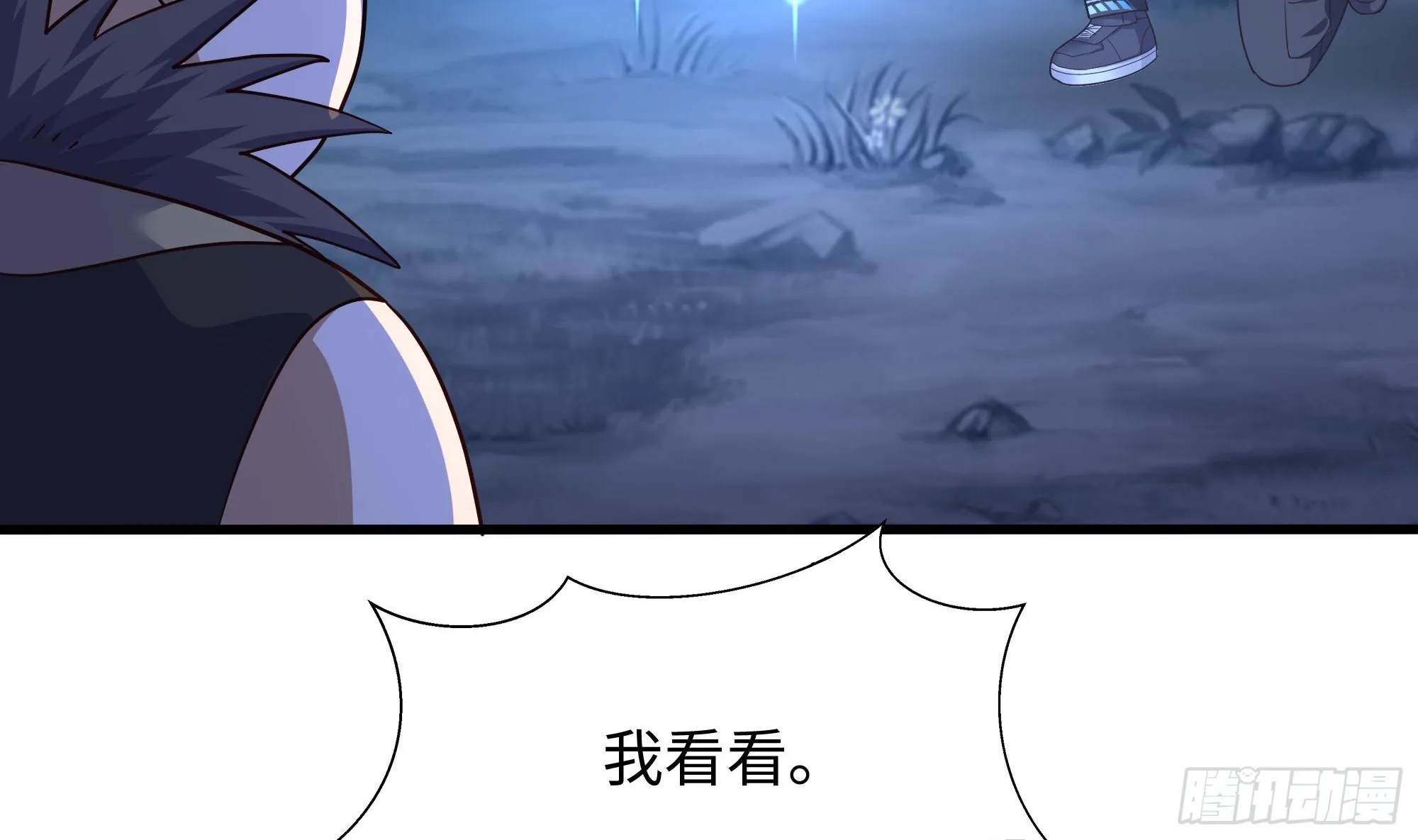 第99话 登顶 第28页