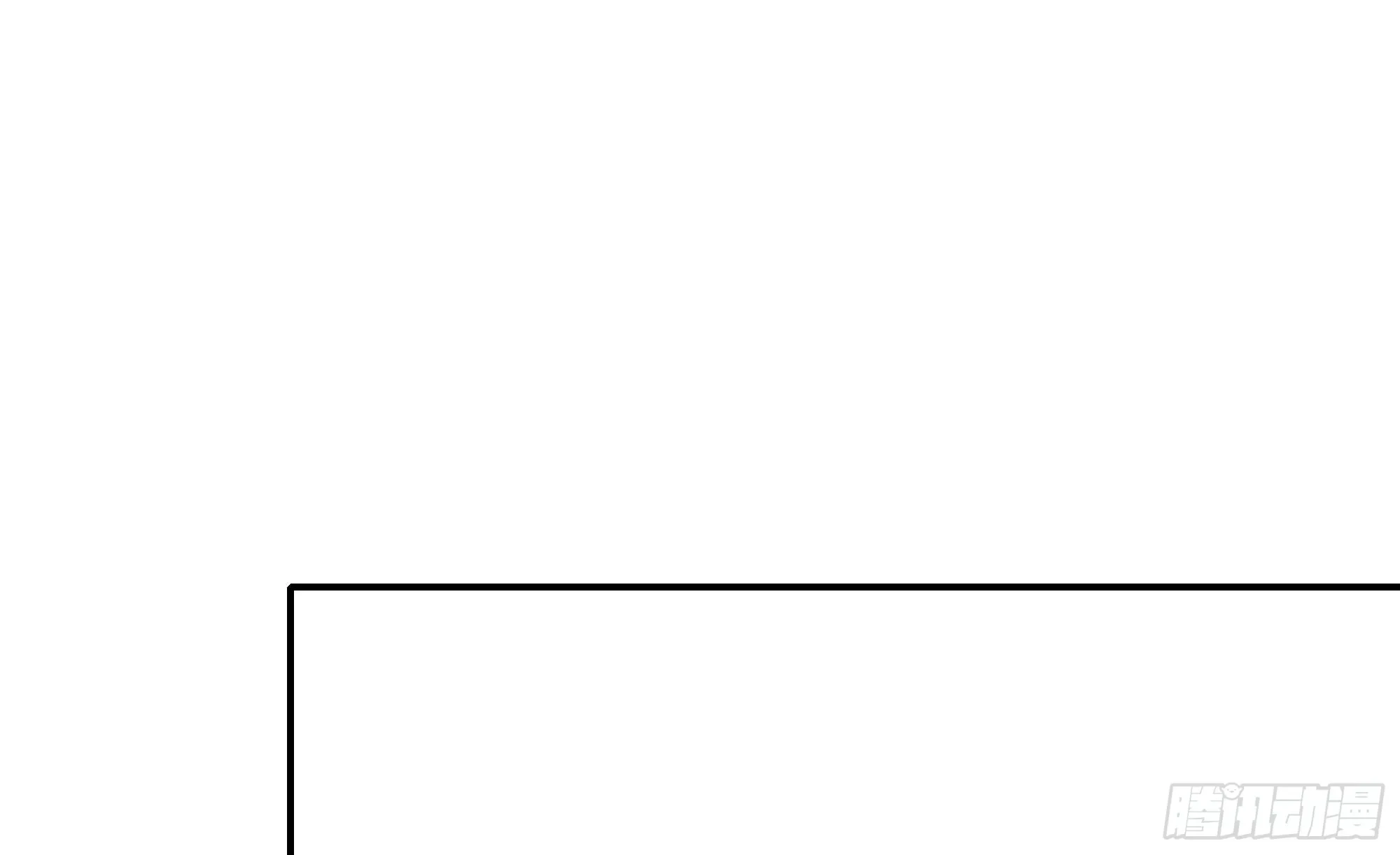 第99话 登顶 第46页