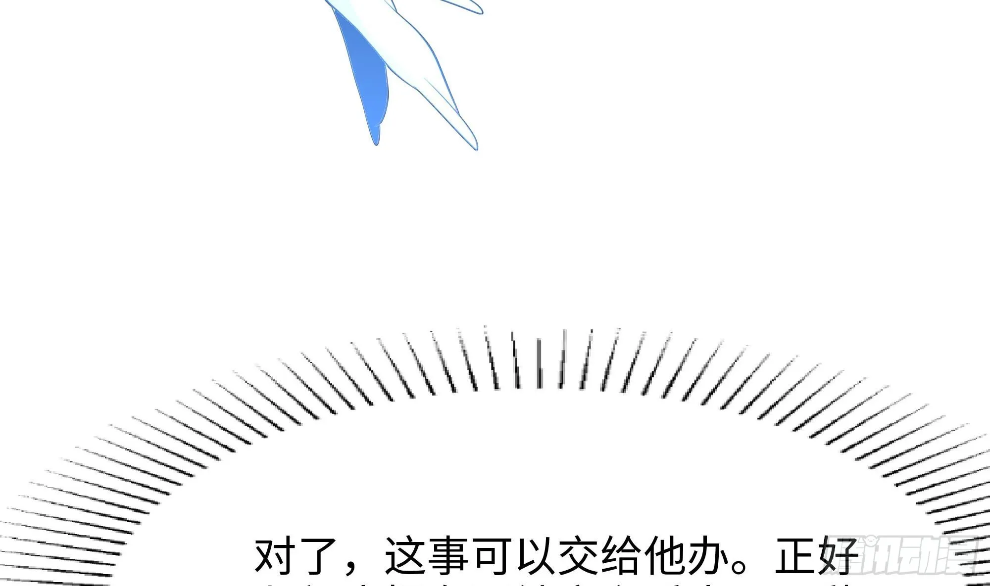 第99话 登顶 第75页
