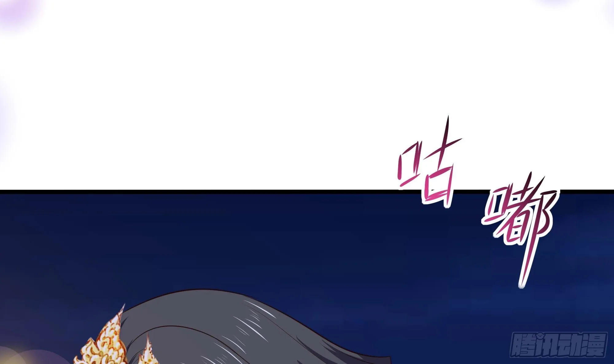 第99话 登顶 第103页
