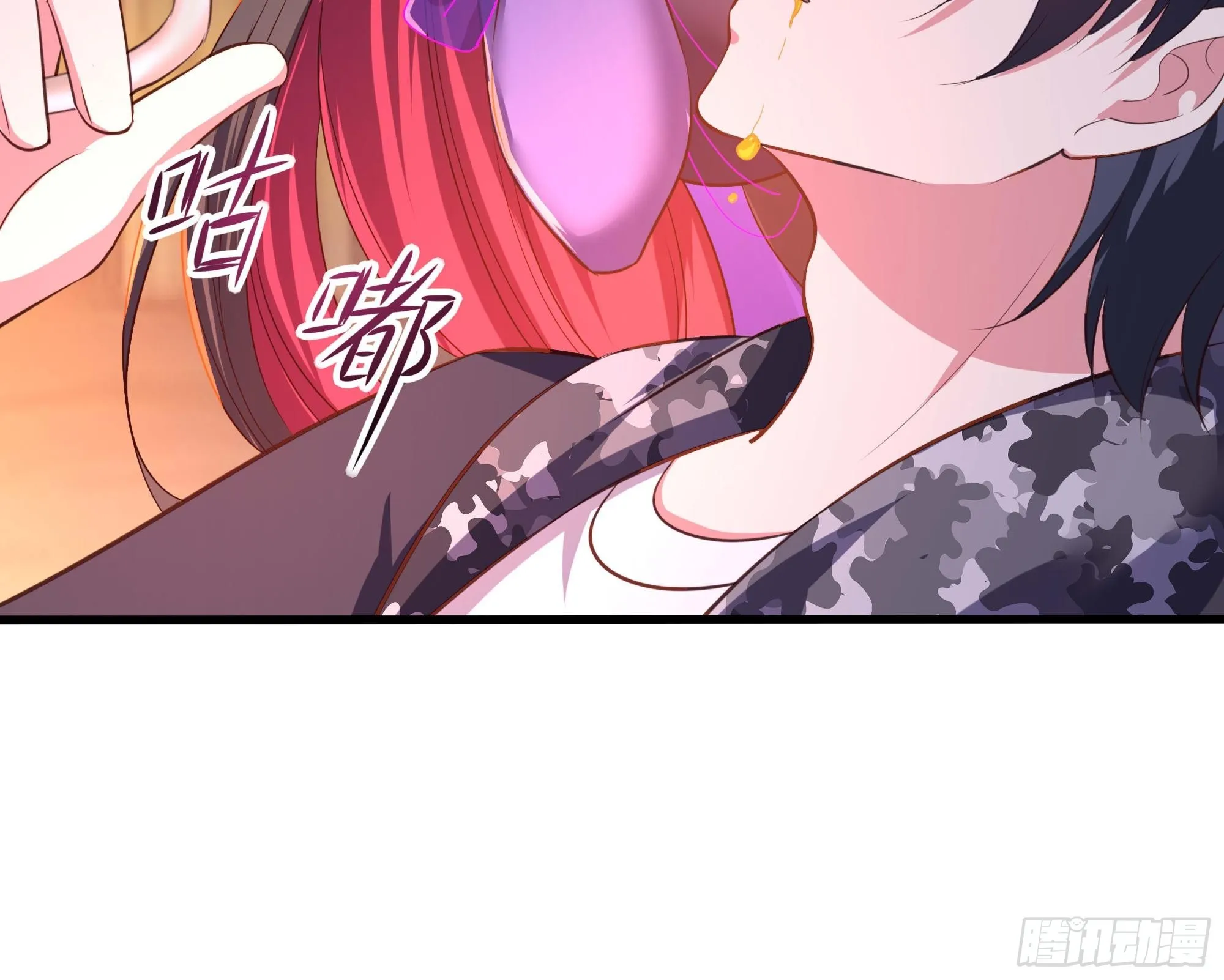 第99话 登顶 第105页