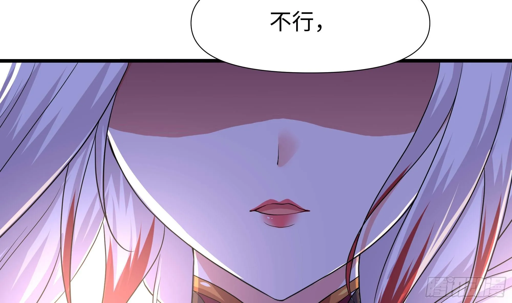 第100话 后宫之战 第63页