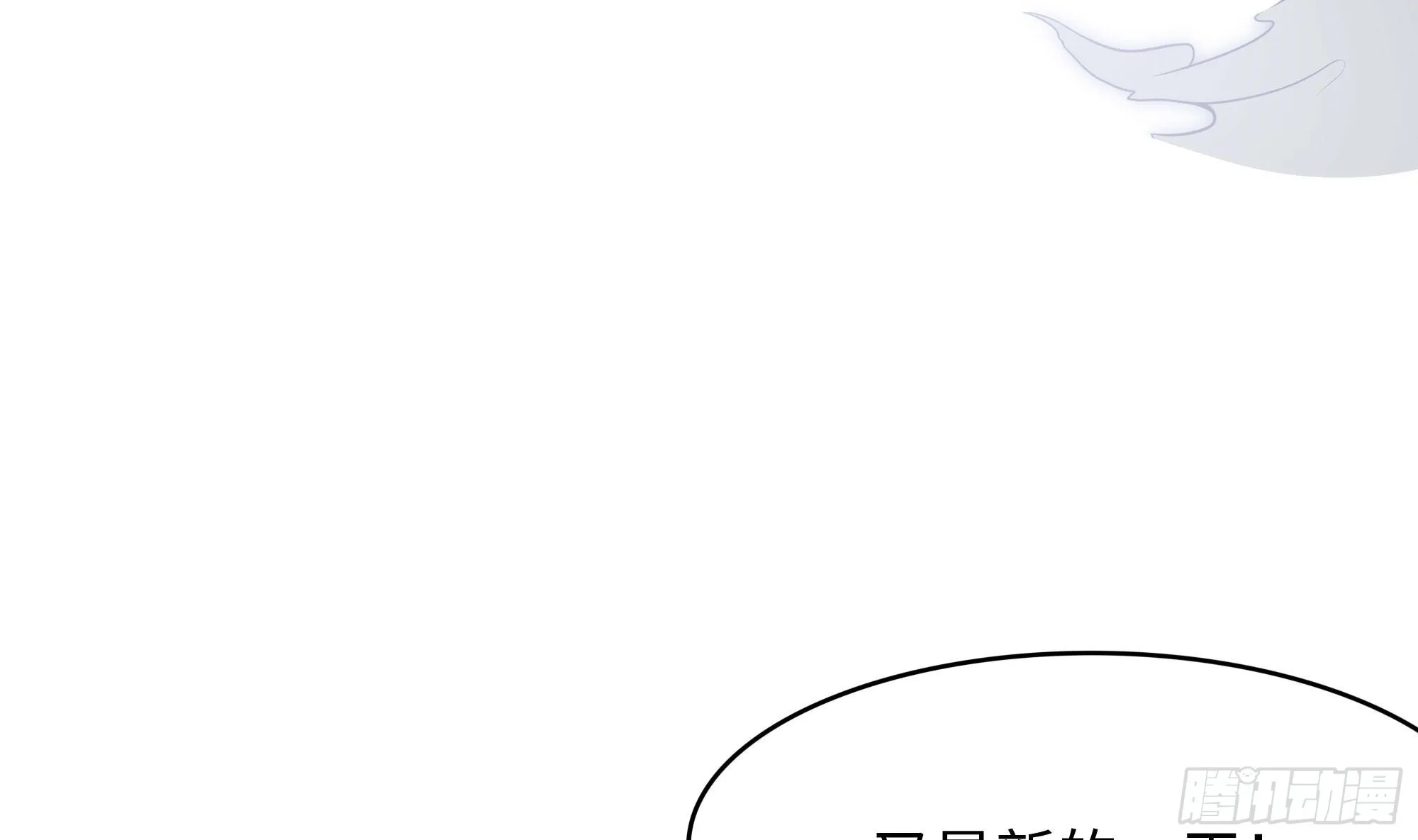 第100话 后宫之战 第80页
