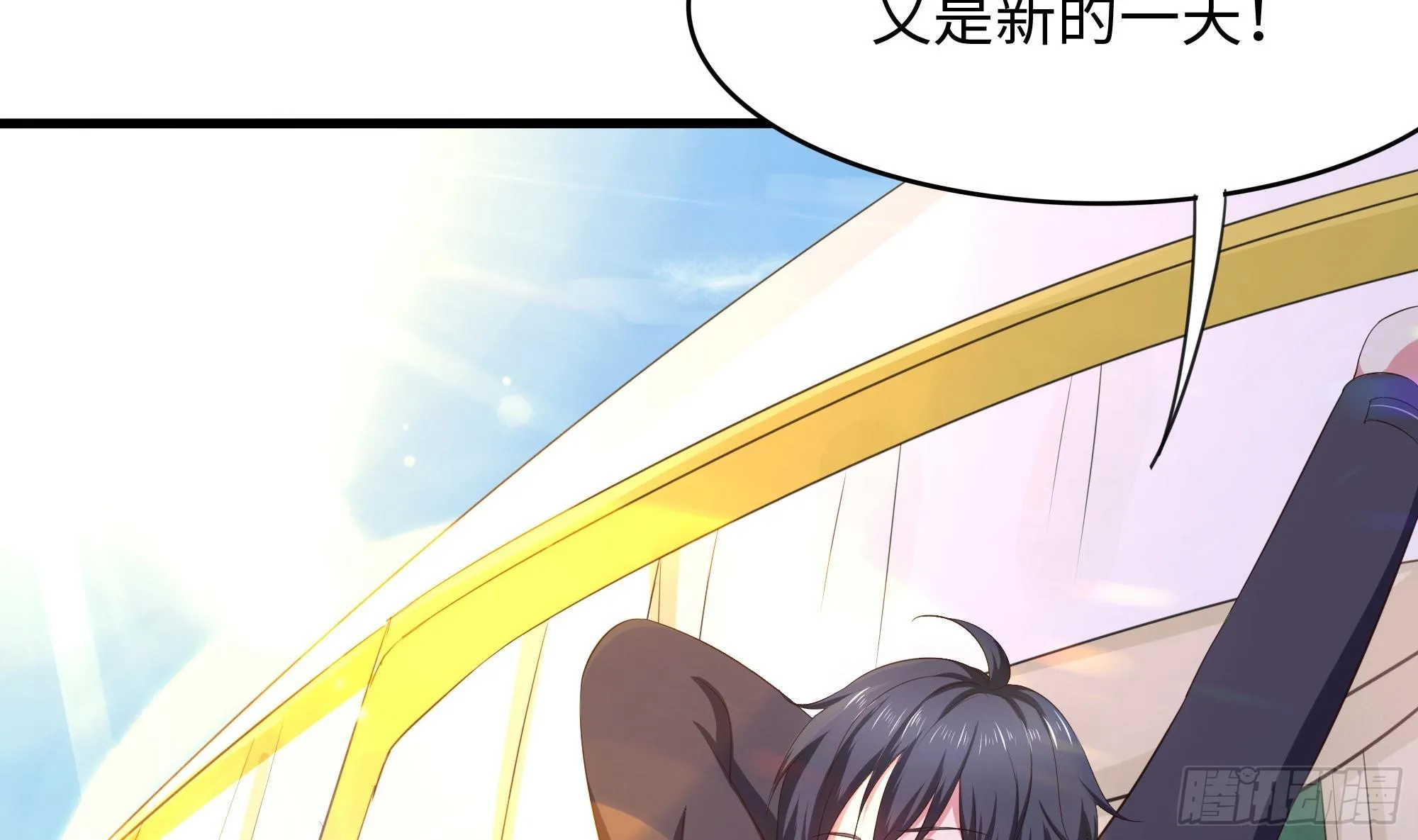 第100话 后宫之战 第81页