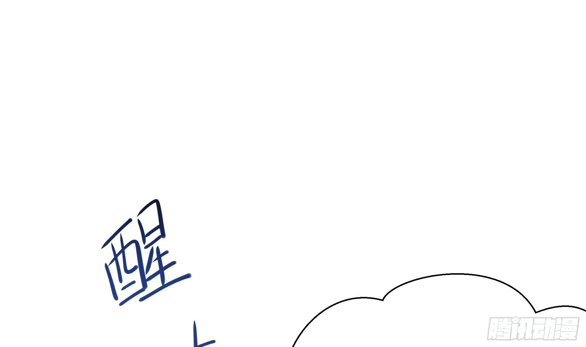 第101话 战前特训 第7页