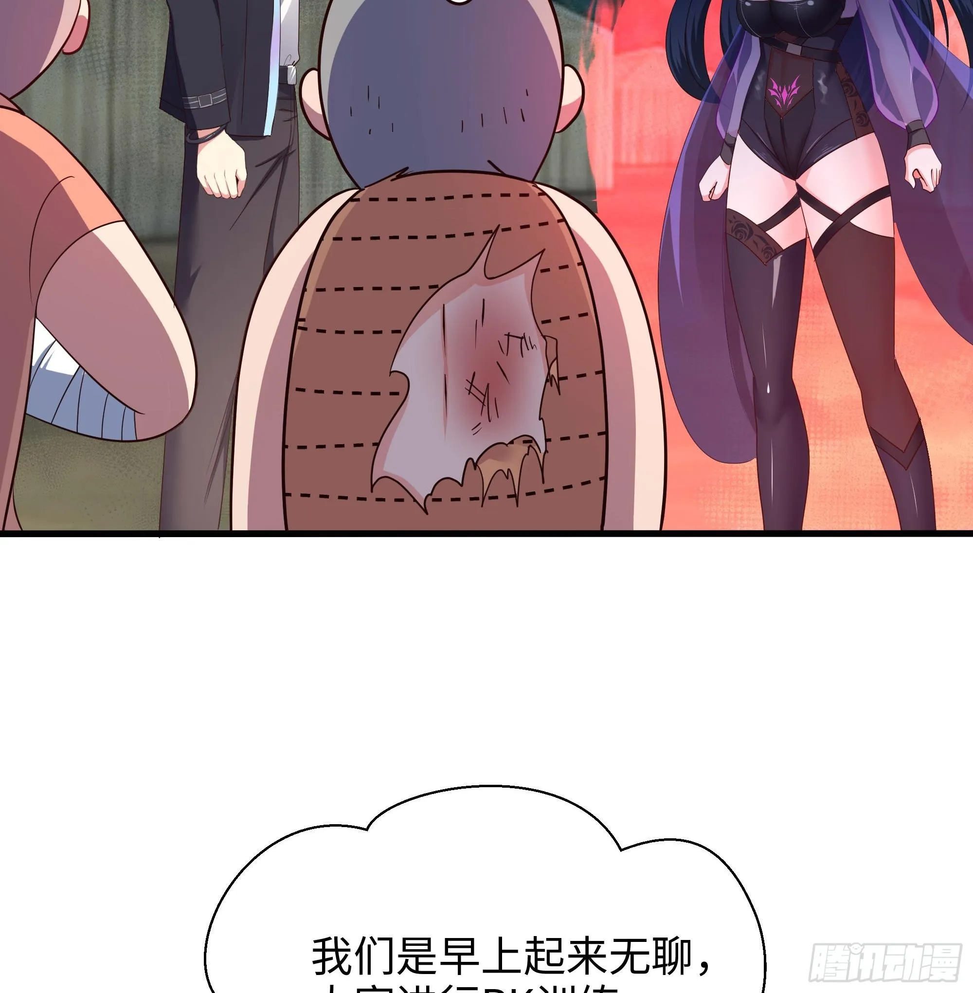 第101话 战前特训 第13页