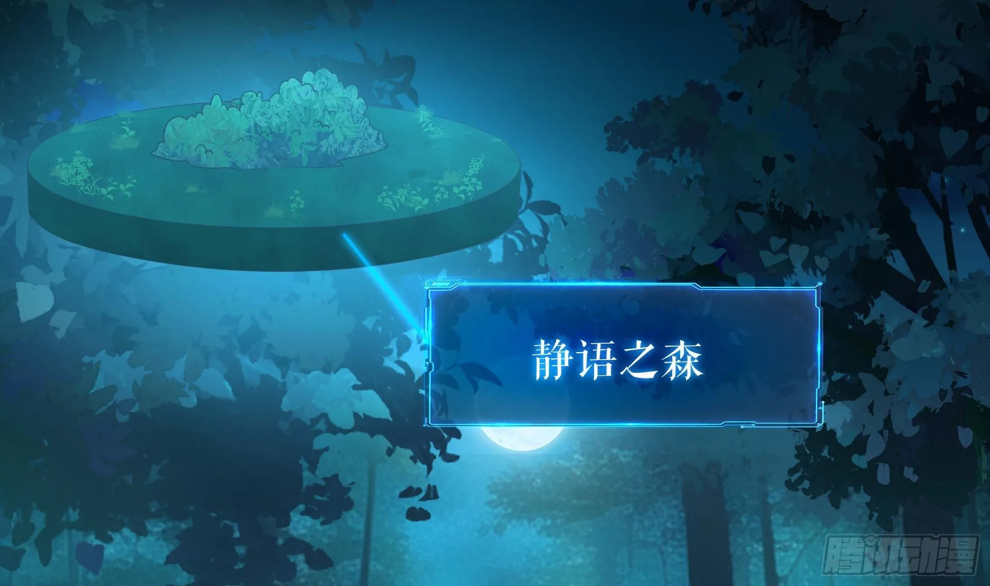 第101话 战前特训 第29页