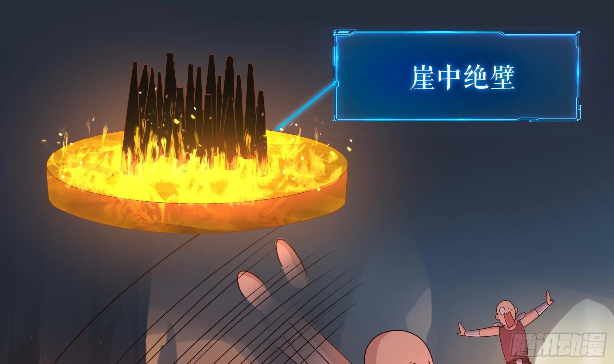 第101话 战前特训 第33页