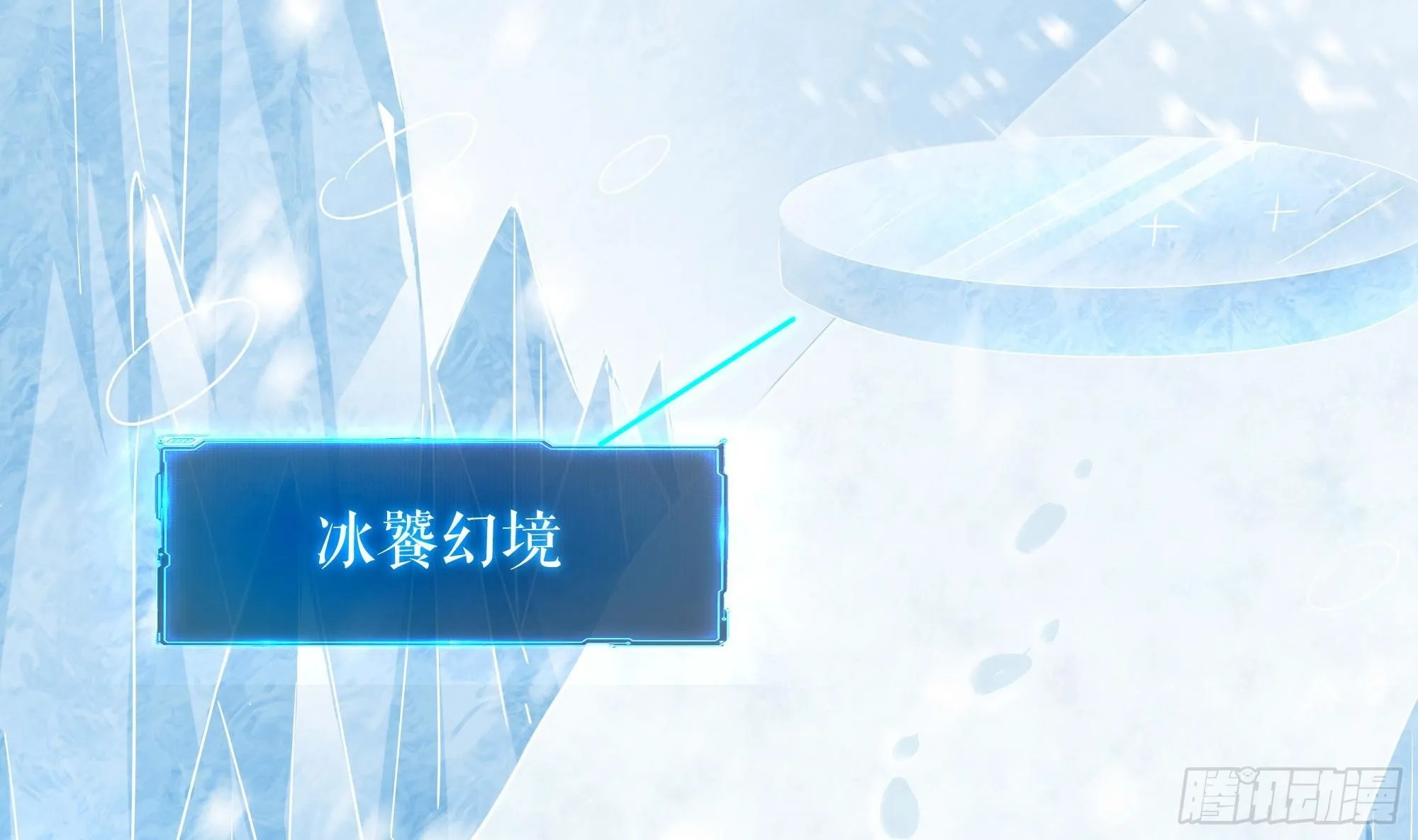 第101话 战前特训 第38页