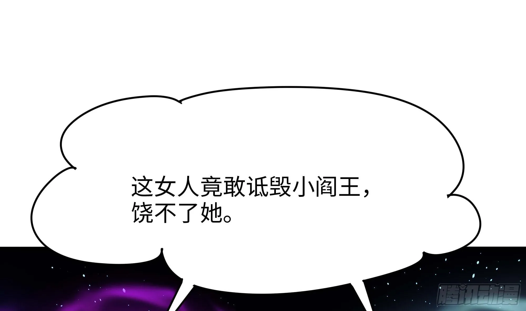 第101话 战前特训 第49页