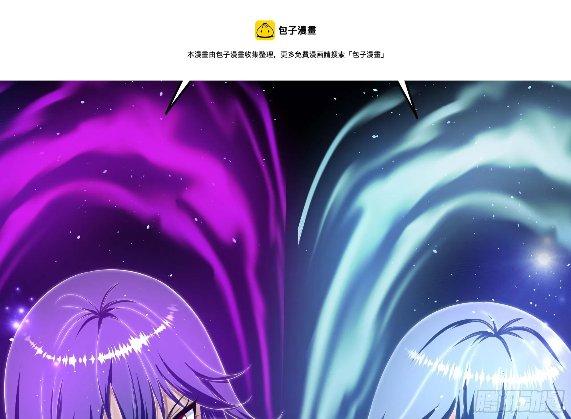 第101话 战前特训 第50页