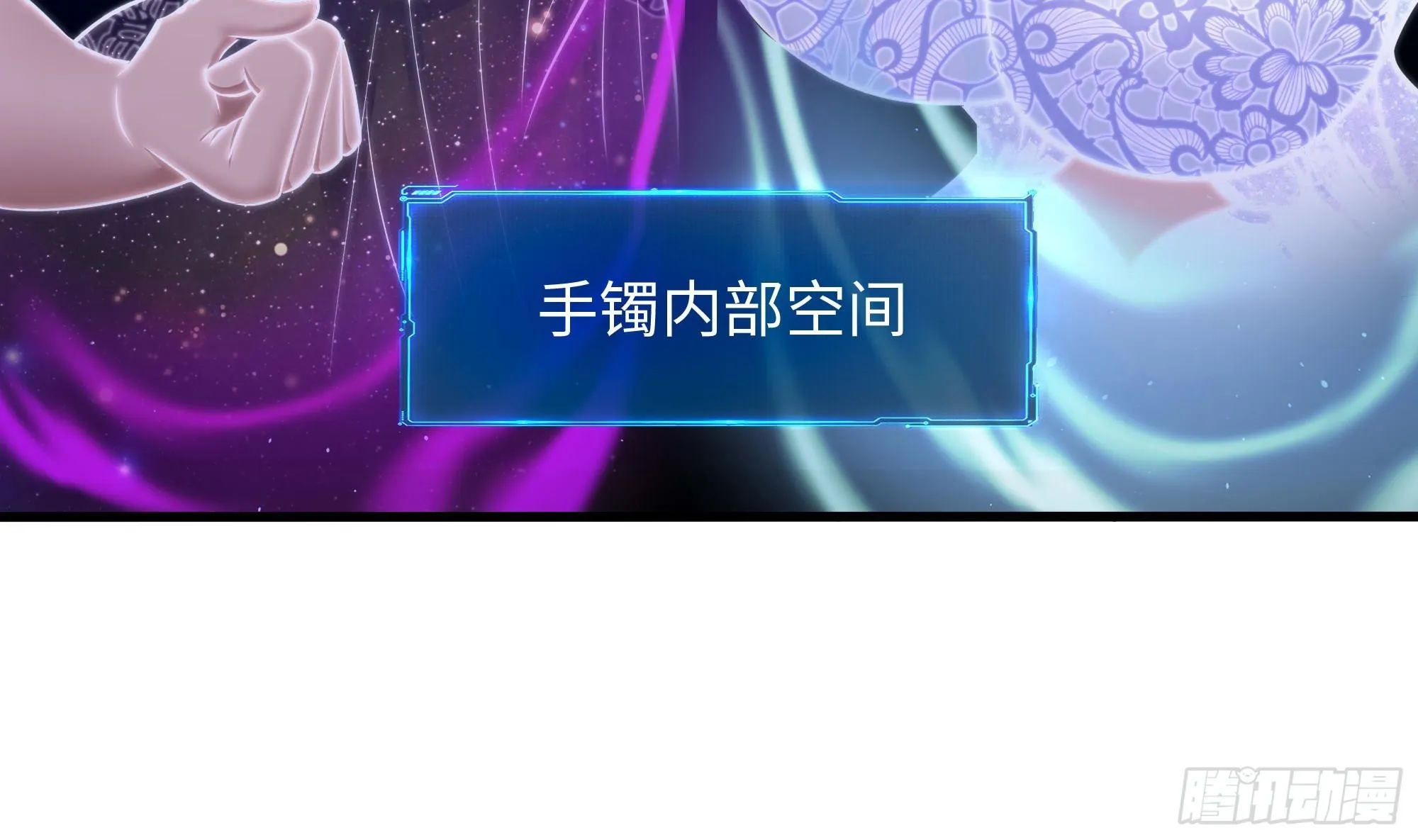 第101话 战前特训 第52页