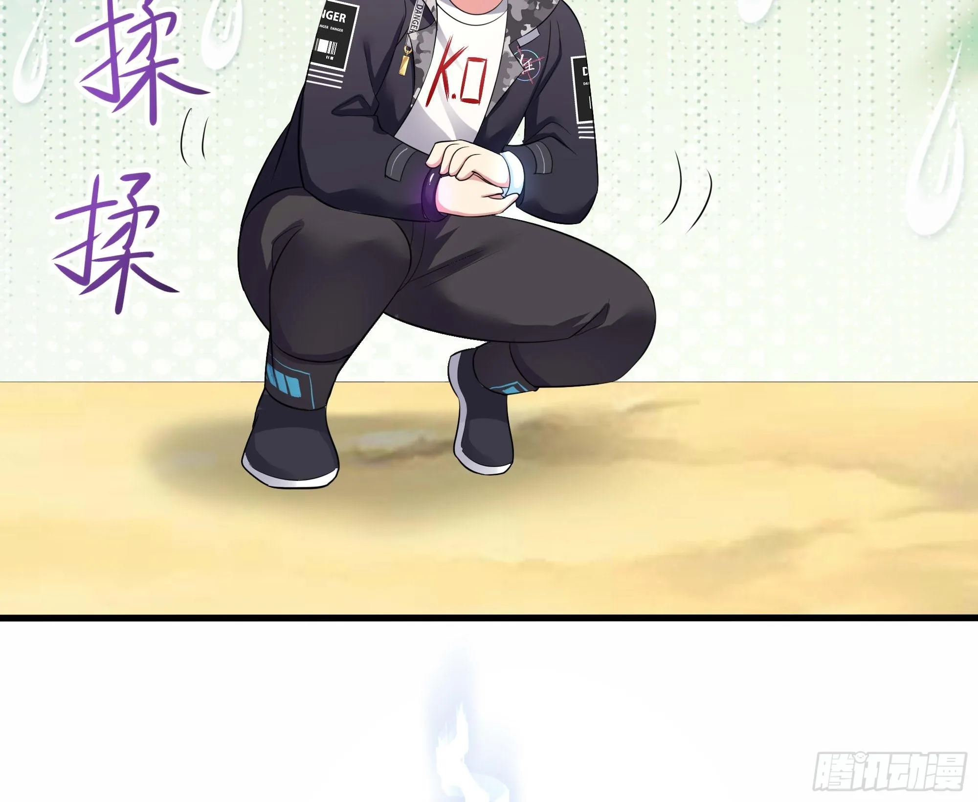 第101话 战前特训 第55页