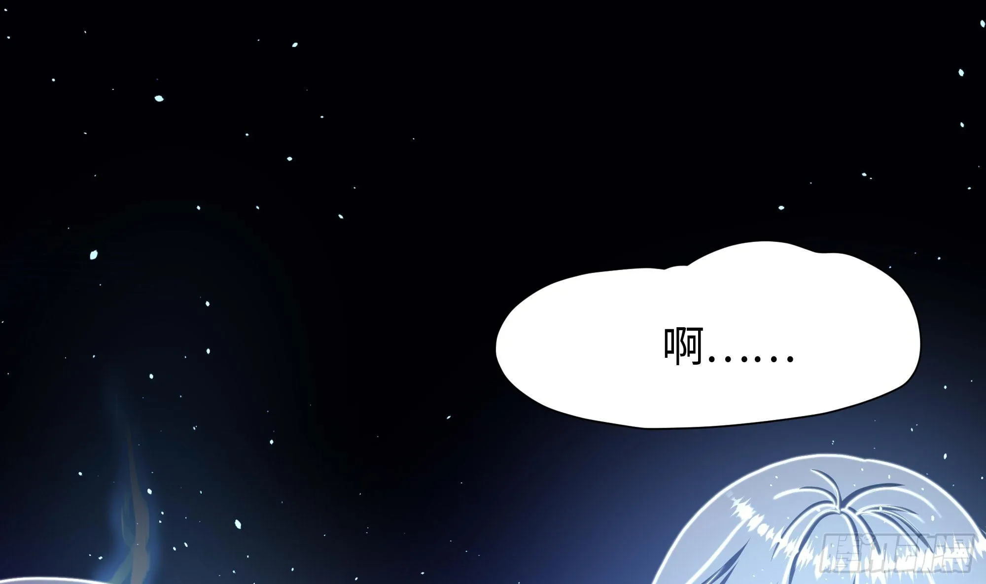 第101话 战前特训 第58页