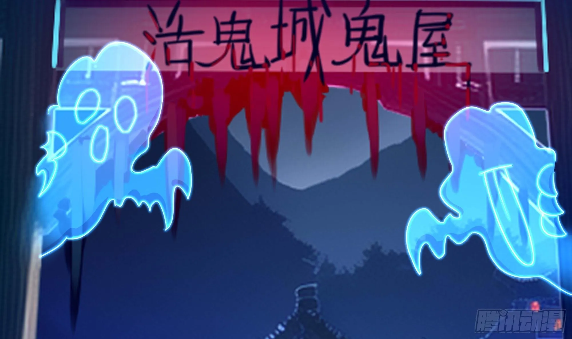 第101话 战前特训 第79页