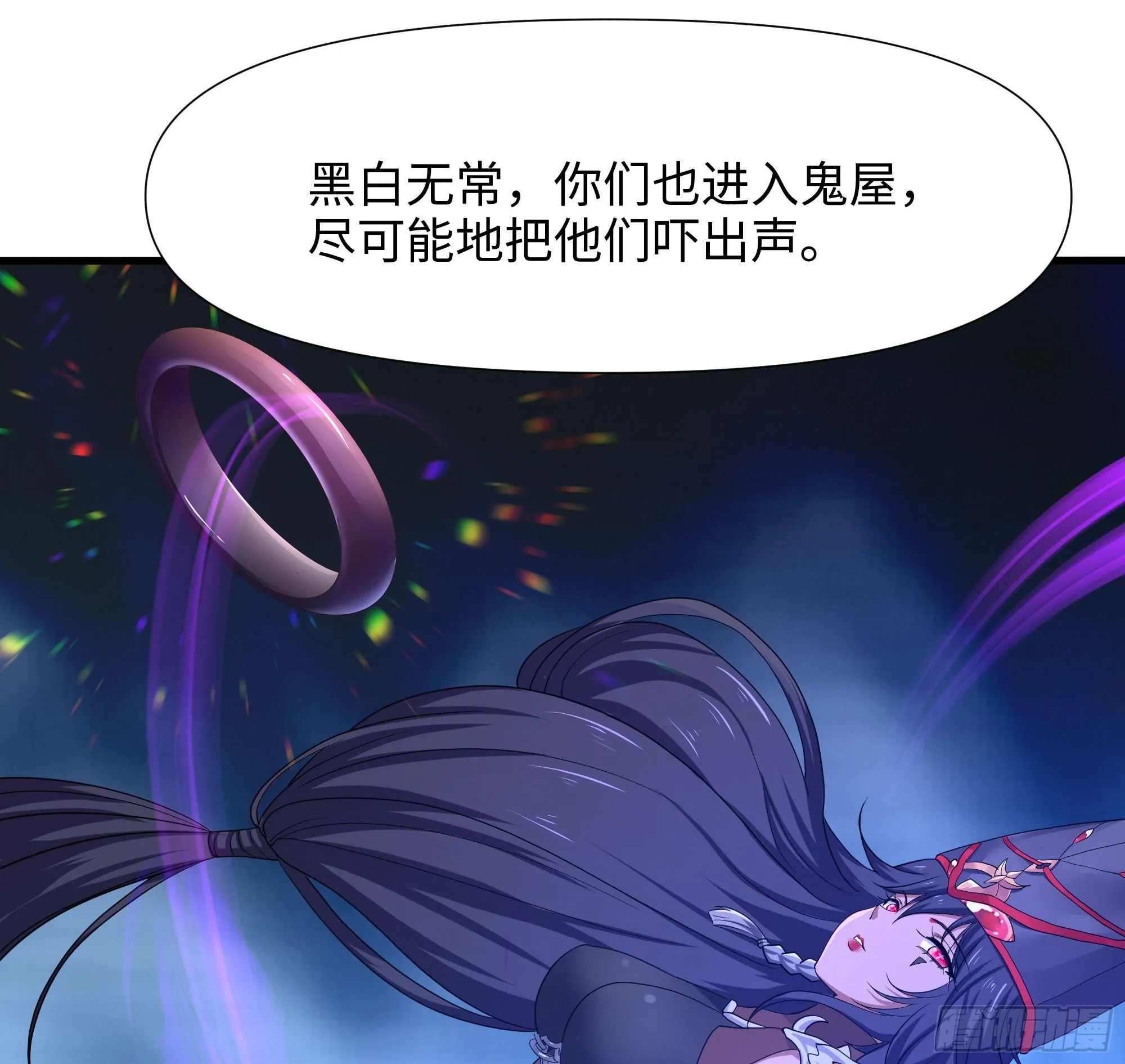 第101话 战前特训 第97页