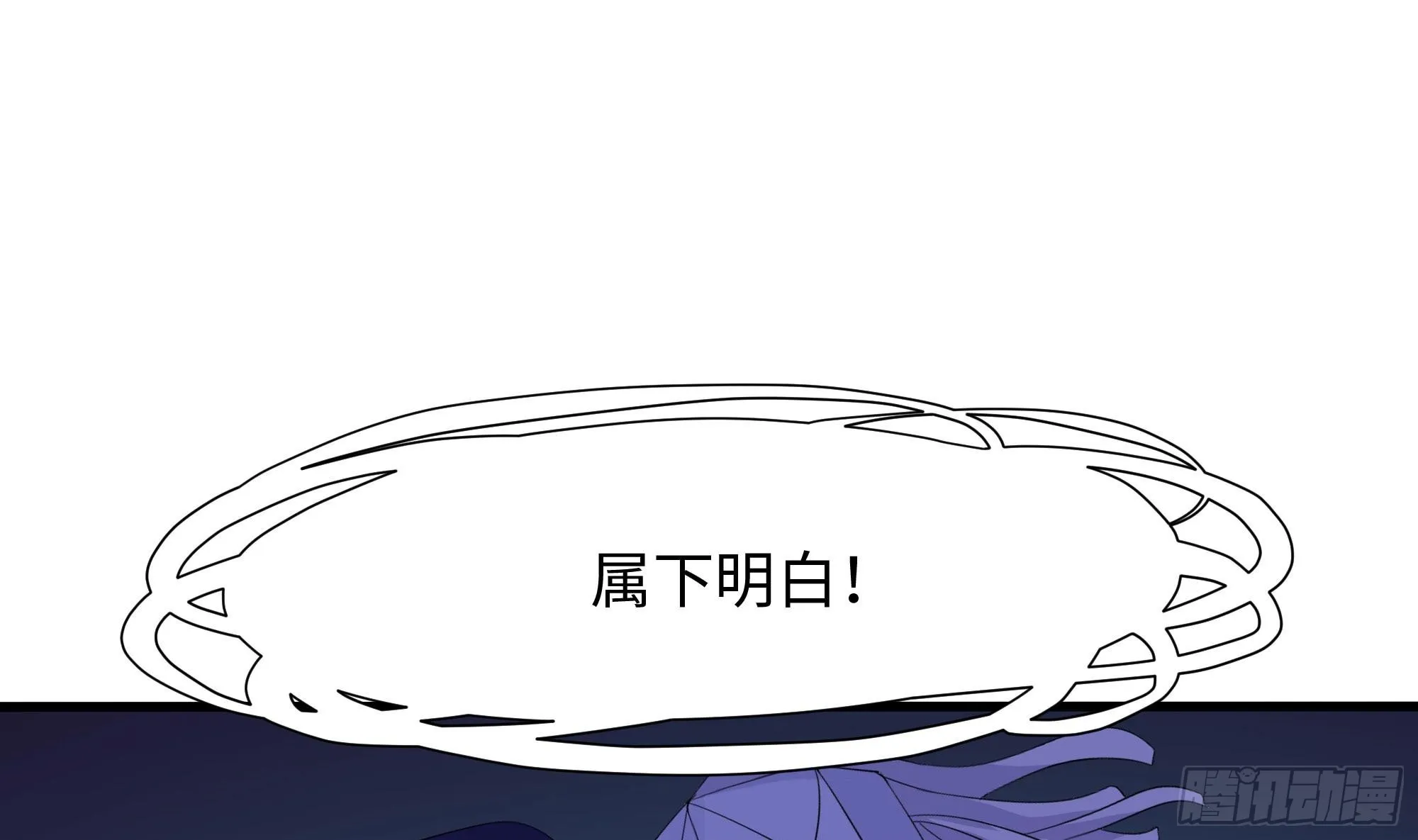 第101话 战前特训 第100页
