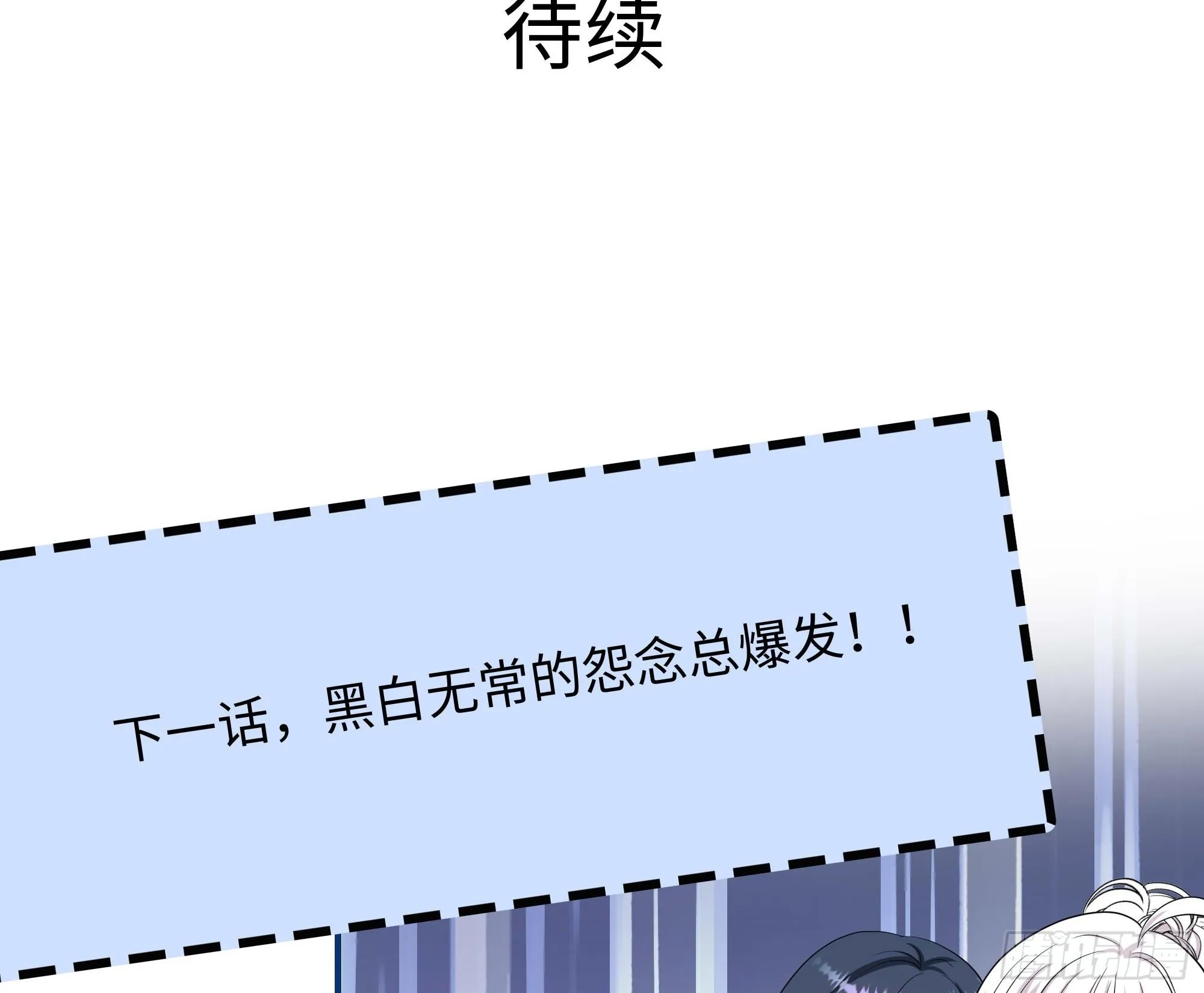 第101话 战前特训 第104页