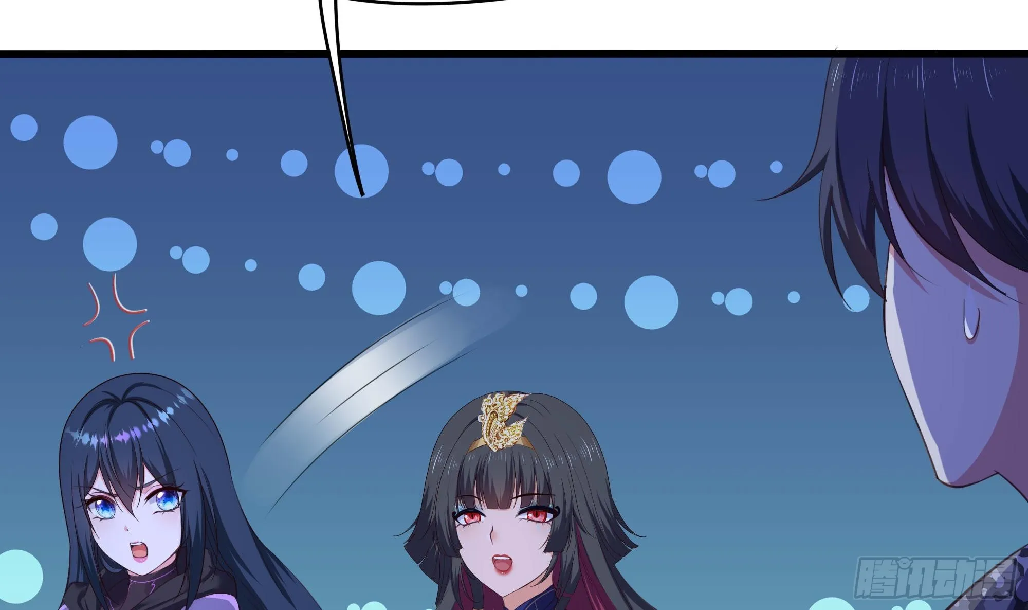 第102话 让她们叫出声 第9页