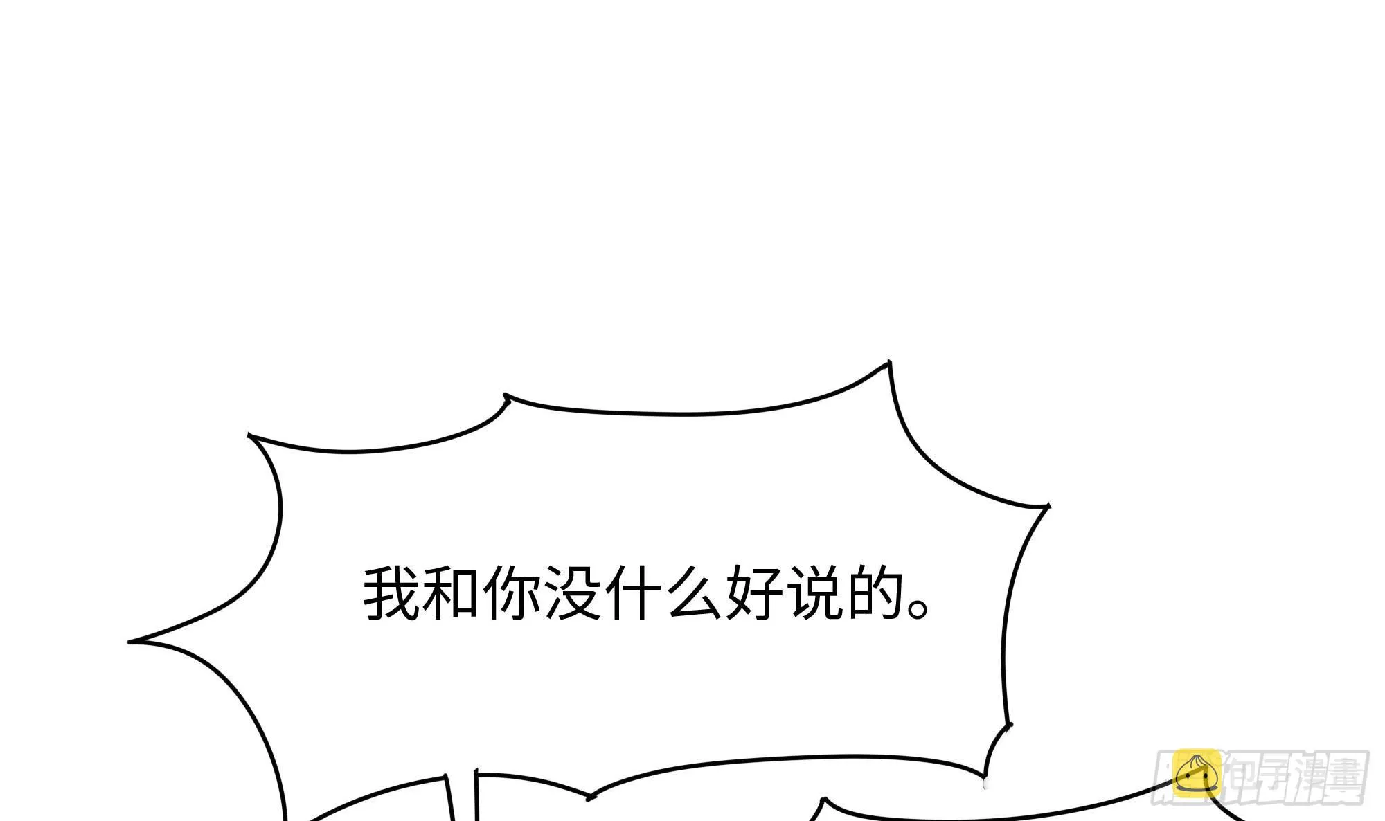 第102话 让她们叫出声 第12页