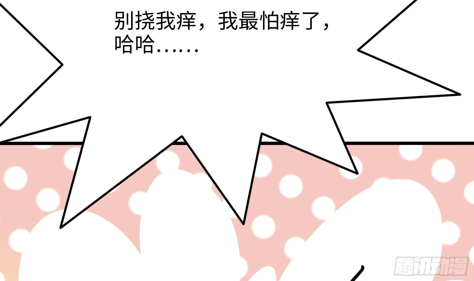 第102话 让她们叫出声 第37页