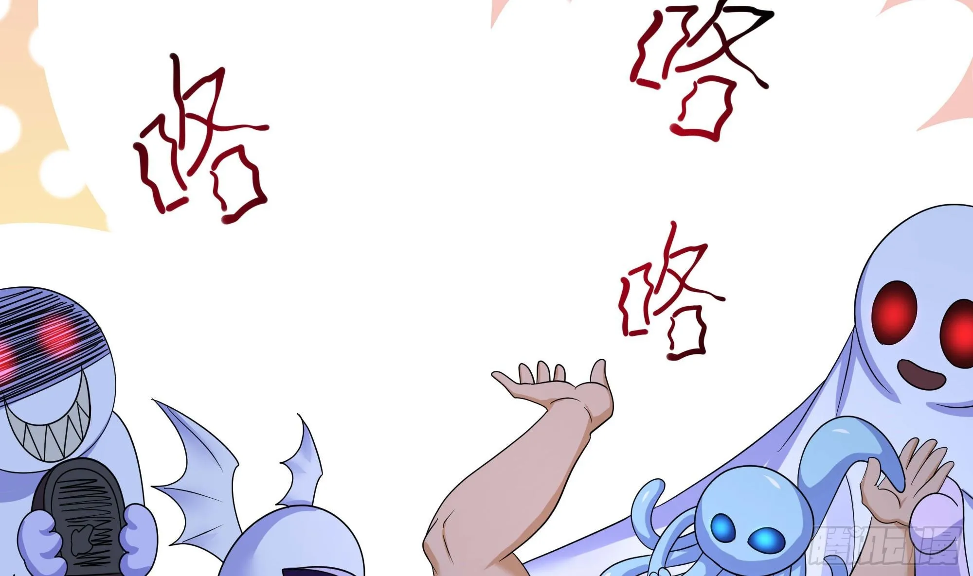 第102话 让她们叫出声 第38页