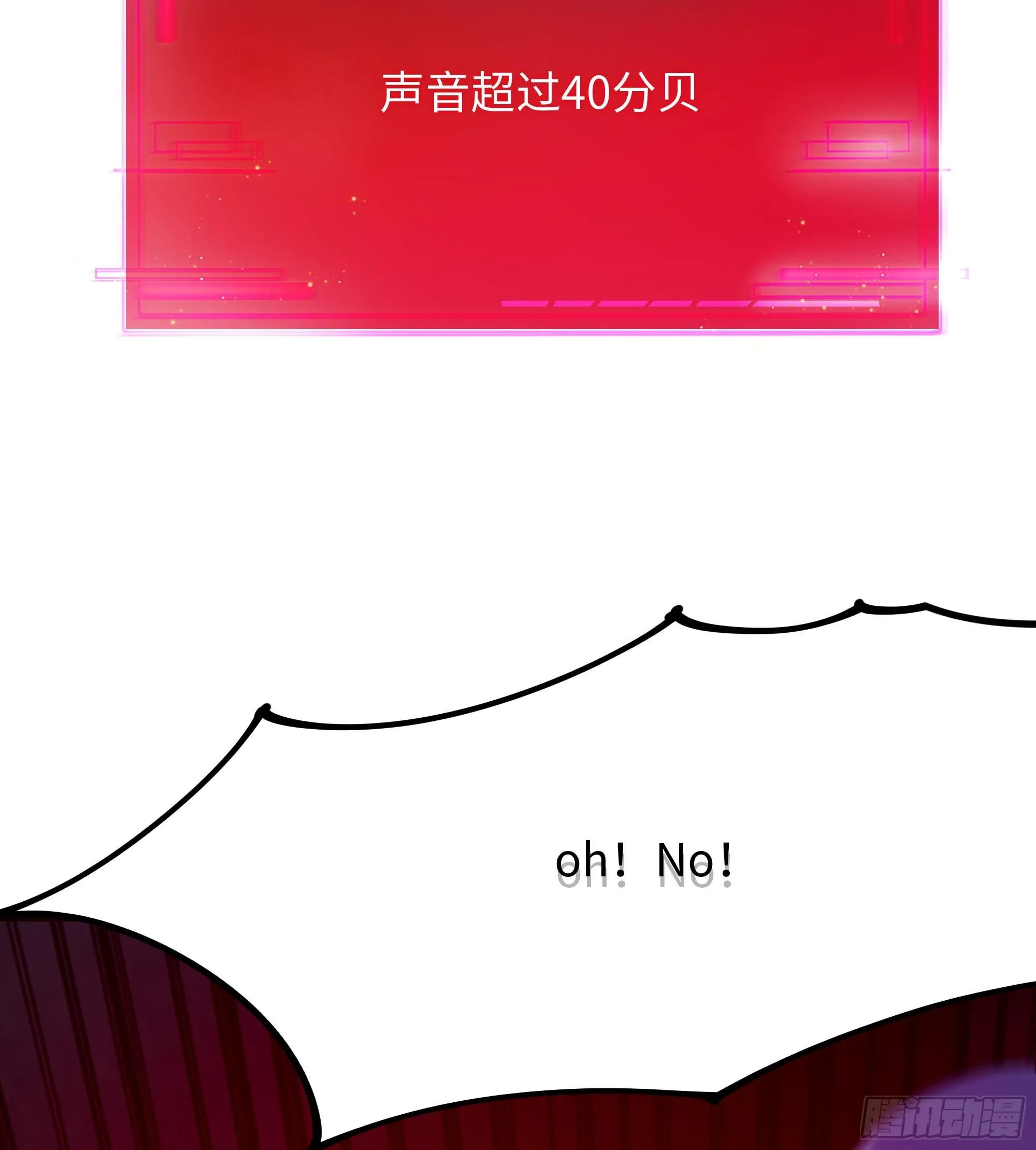 第102话 让她们叫出声 第41页