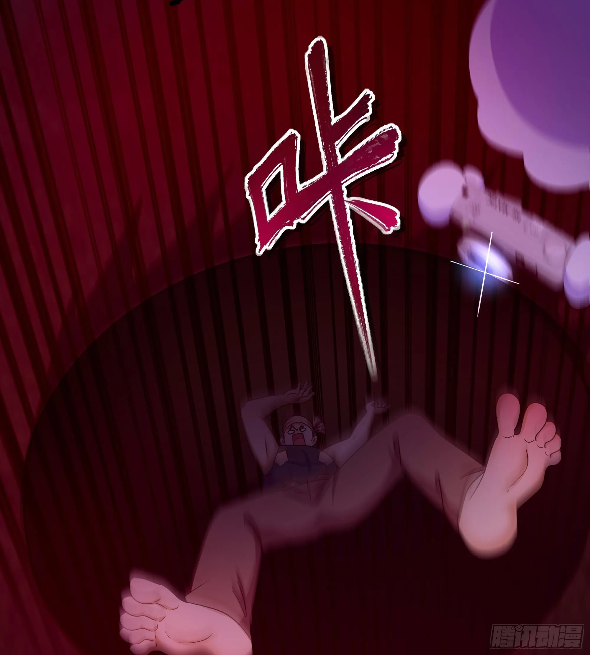 第102话 让她们叫出声 第42页