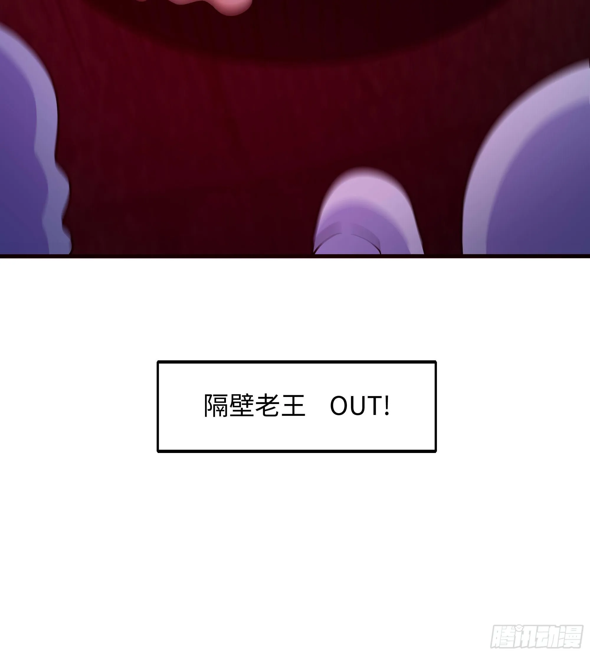 第102话 让她们叫出声 第43页